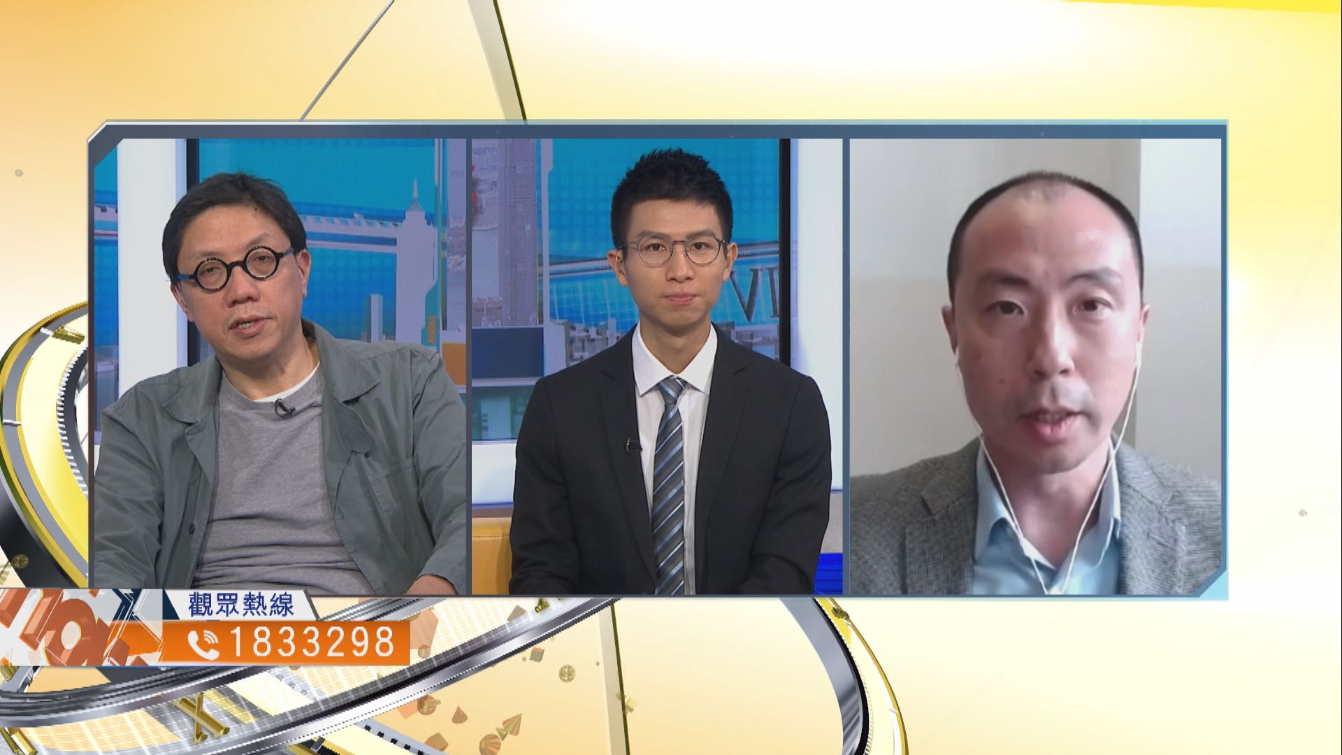 【時事全方位】大幅改動通識科能做到甚麼效果（二）