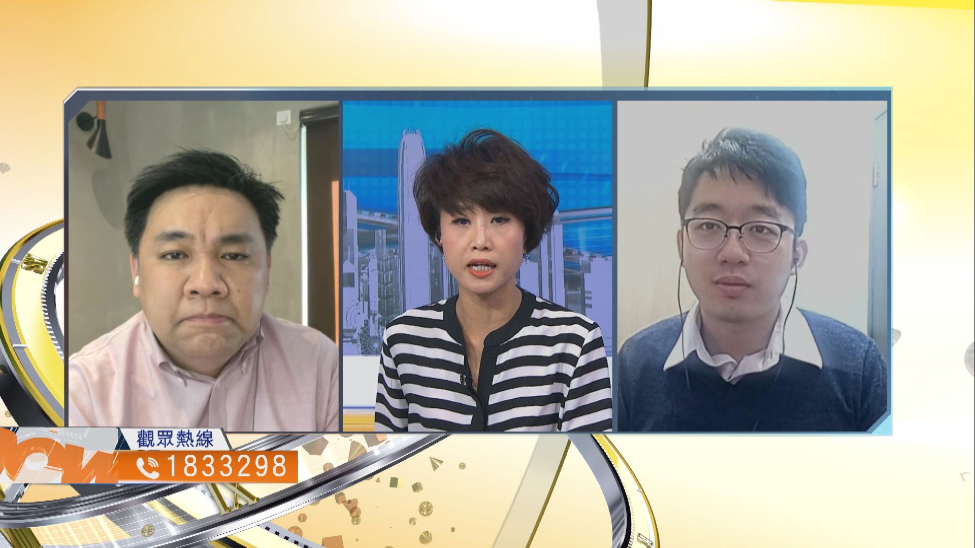 【時事全方位】取代通識新學科對師生有何影響？（一）