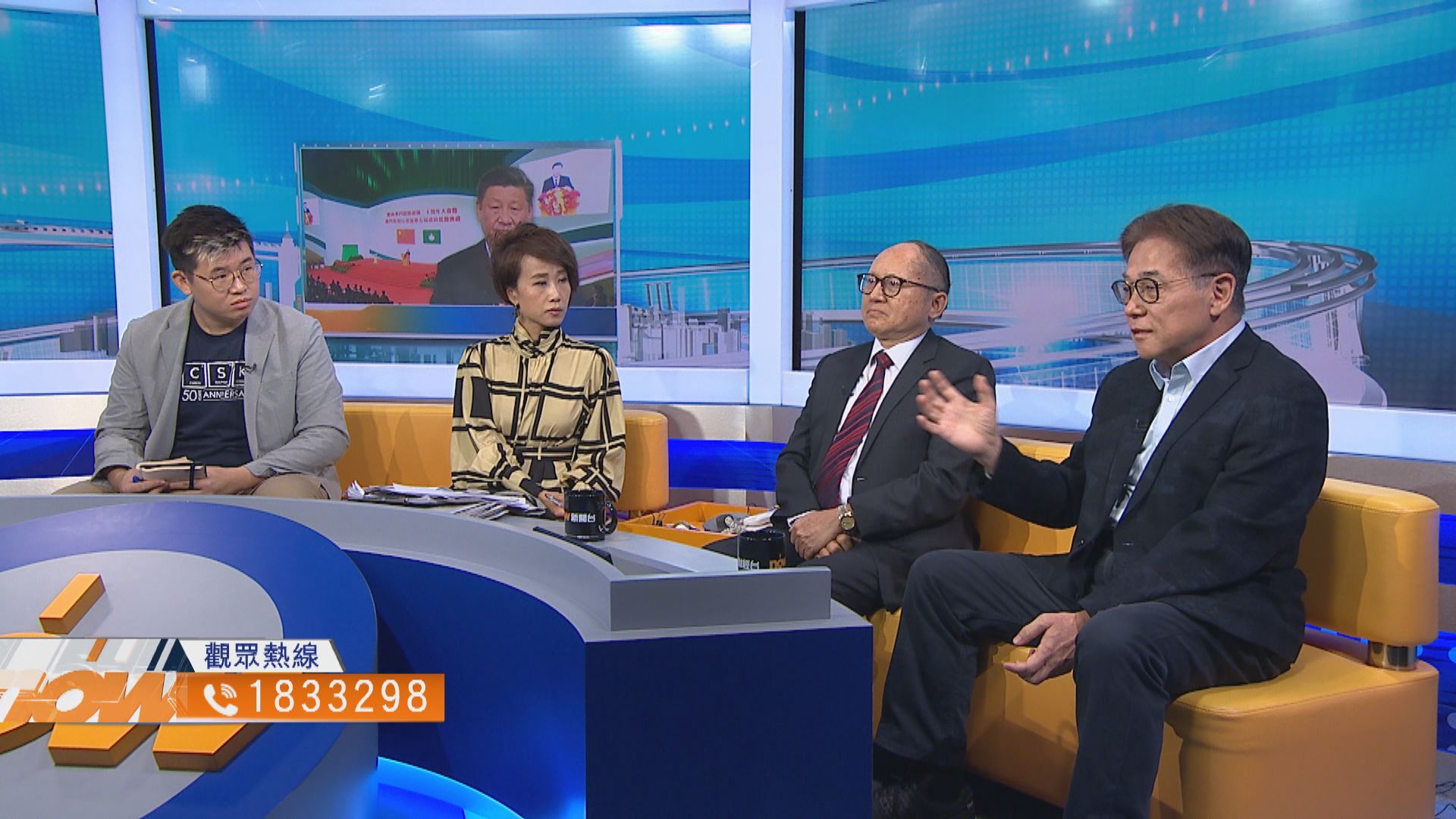 【時事全方位】習近平澳門講話對港啟示(二)