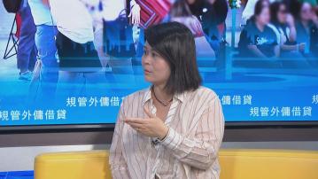 外傭僱主代表：建議政府完善放債人條例避免外傭過度借貸