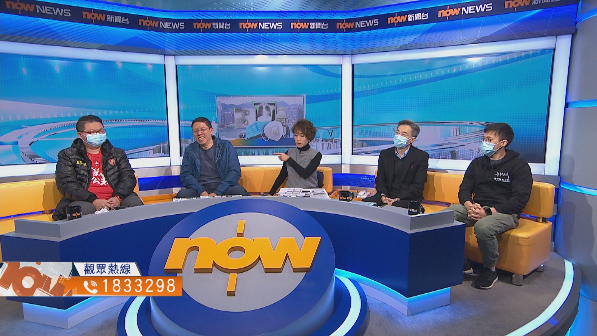 【時事全方位】如何保障防疫物資供應及醫護安全（一）