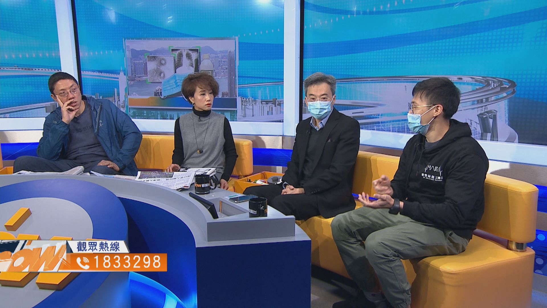 【時事全方位】如何保障防疫物資供應及醫護安全（二）