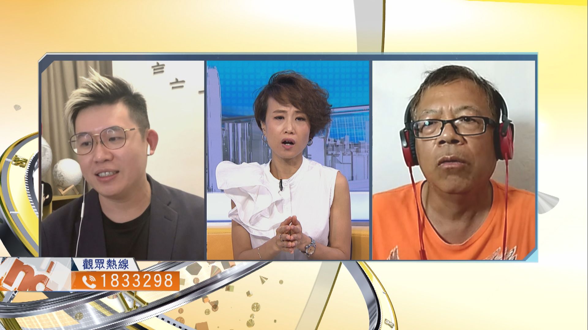 【時事全方位】銅芯抗疫口罩採購安排適當？(三)