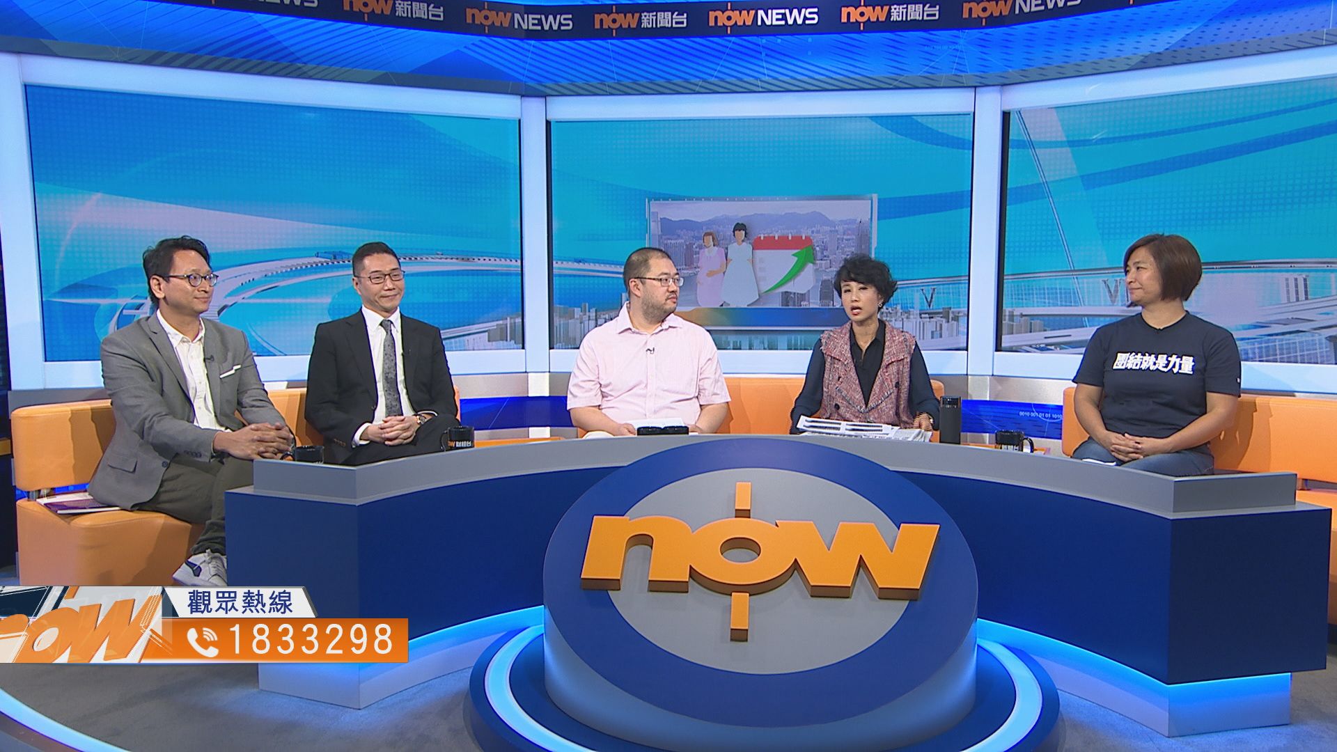 【時事全方位】產假增加由政府承擔工資是否合理？（一）