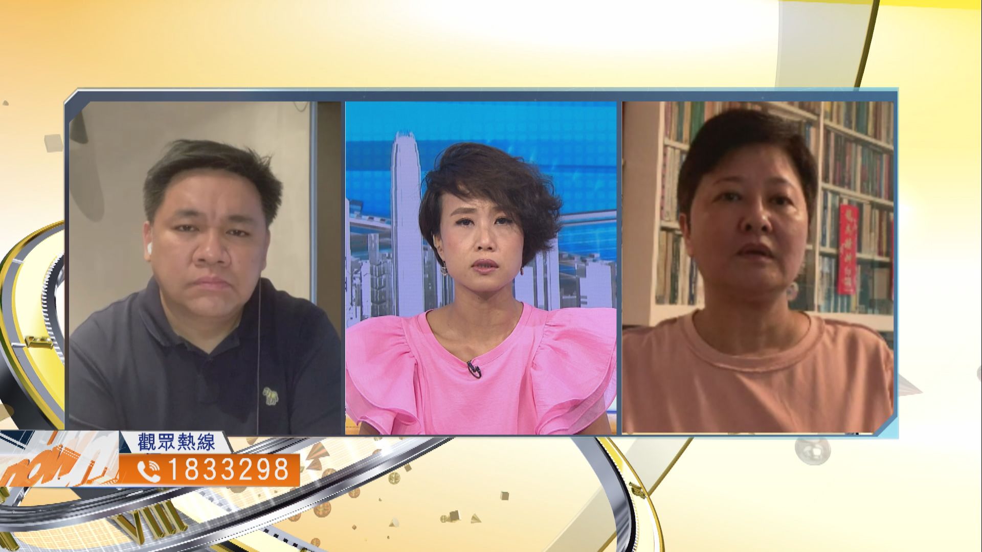 【時事全方位】政府撤回食肆全禁堂食有何啟示？（三）