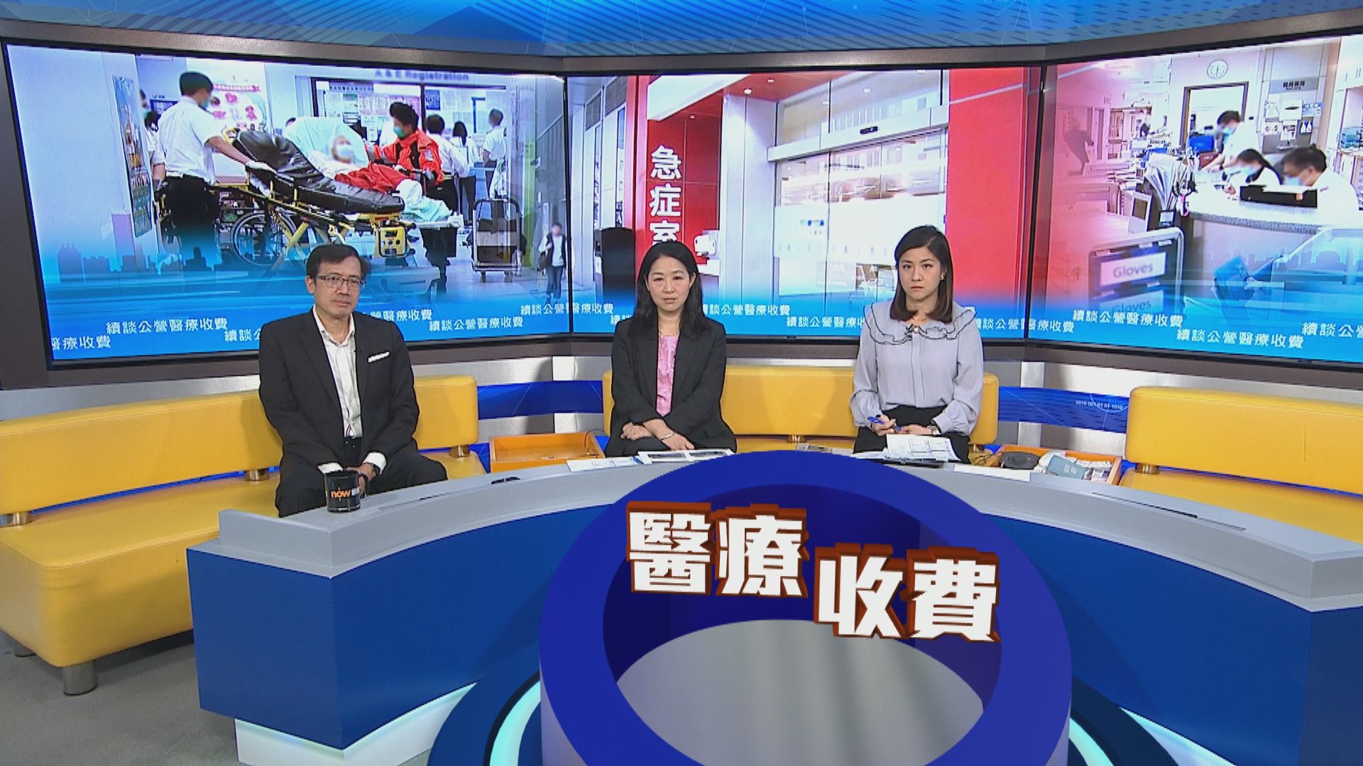 病人組織憂公院專科藥物收費倍增　醫管局指放寬減免及封頂惠及更多人