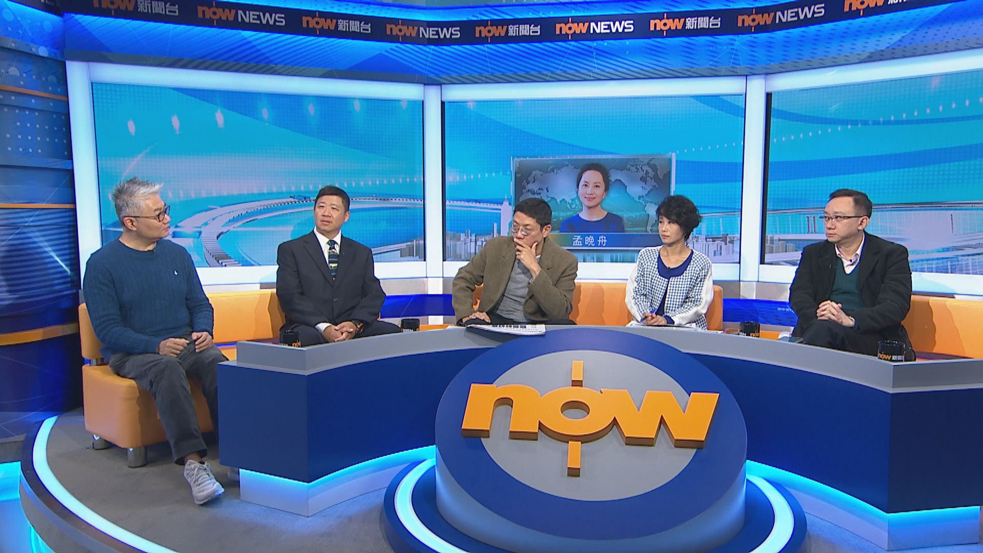 【時事全方位】孟晚舟與中美貿易戰(一)