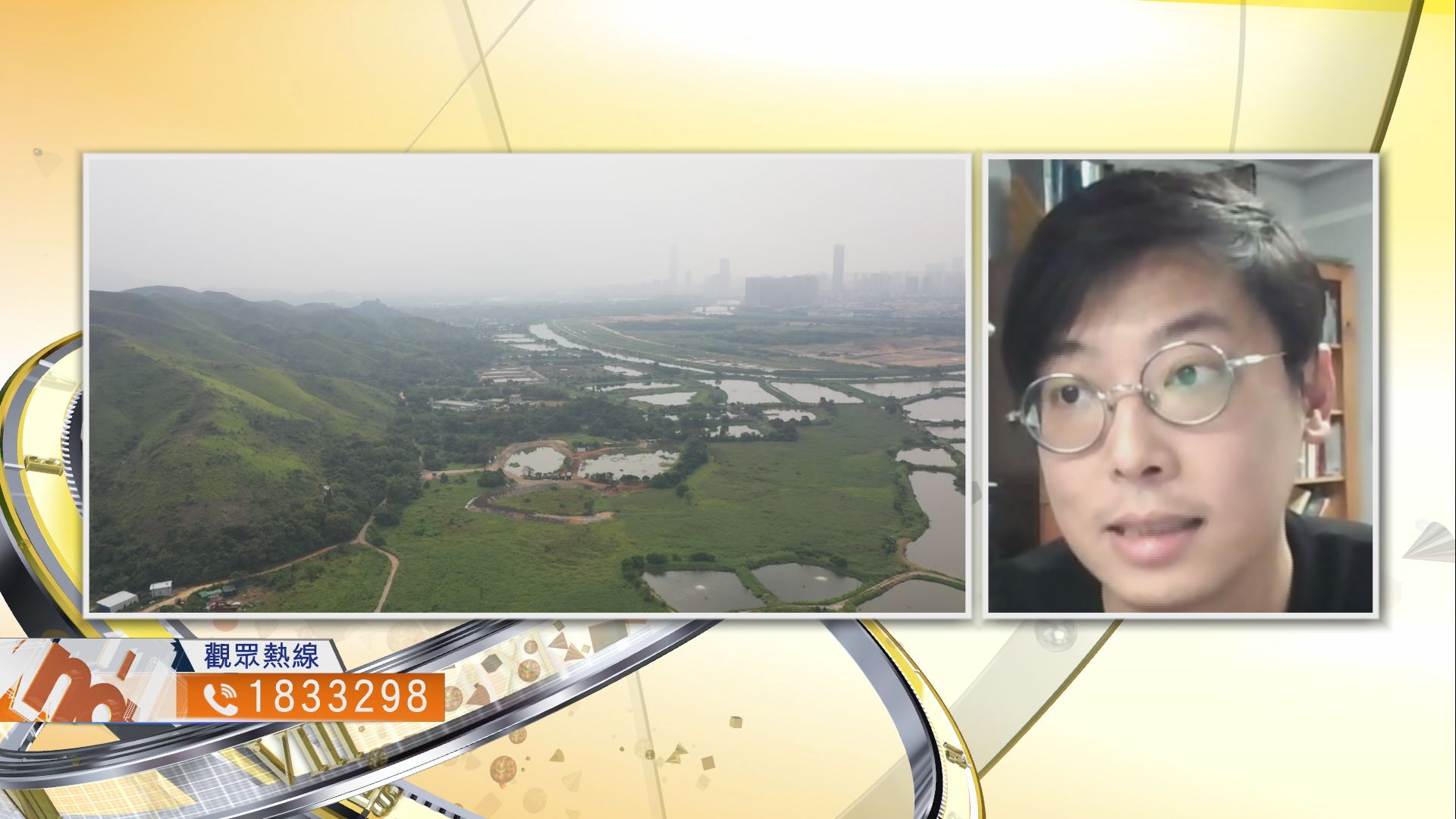 【時事全方位】如何加快發展北部都會區？（二）