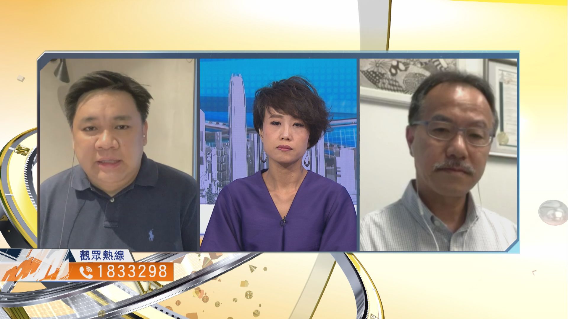 【時事全方位】如何紓緩智障人士家庭壓力？（一）