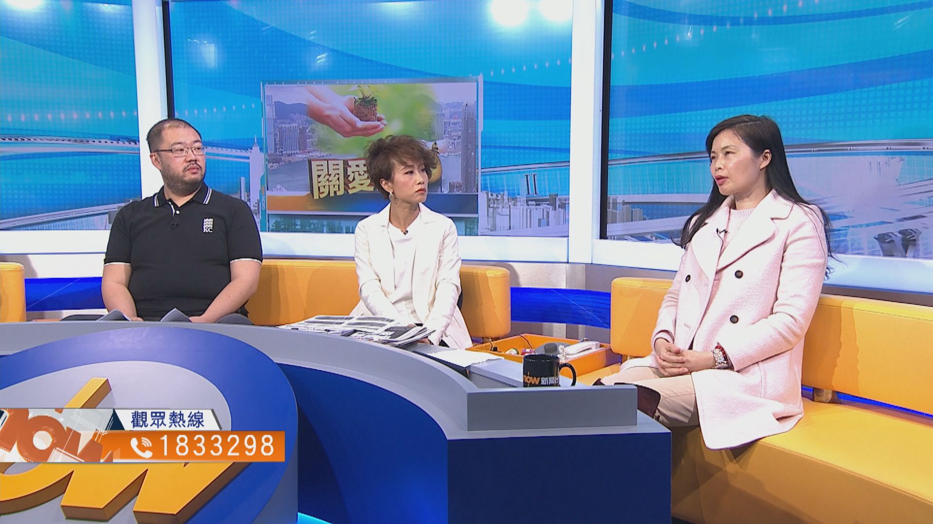 【時事全方位】關愛基金向新移民派一萬元合適？（一）