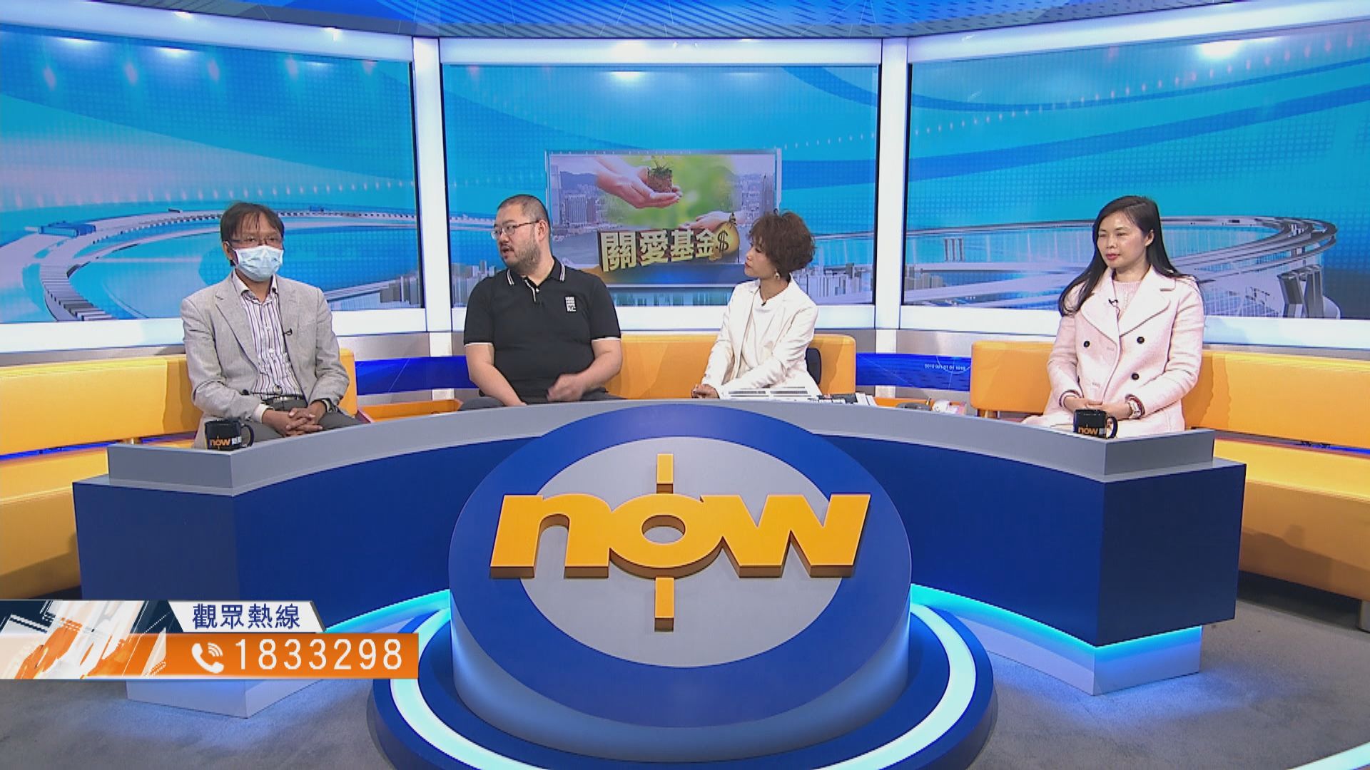 【時事全方位】關愛基金向新移民派一萬元合適？（二）