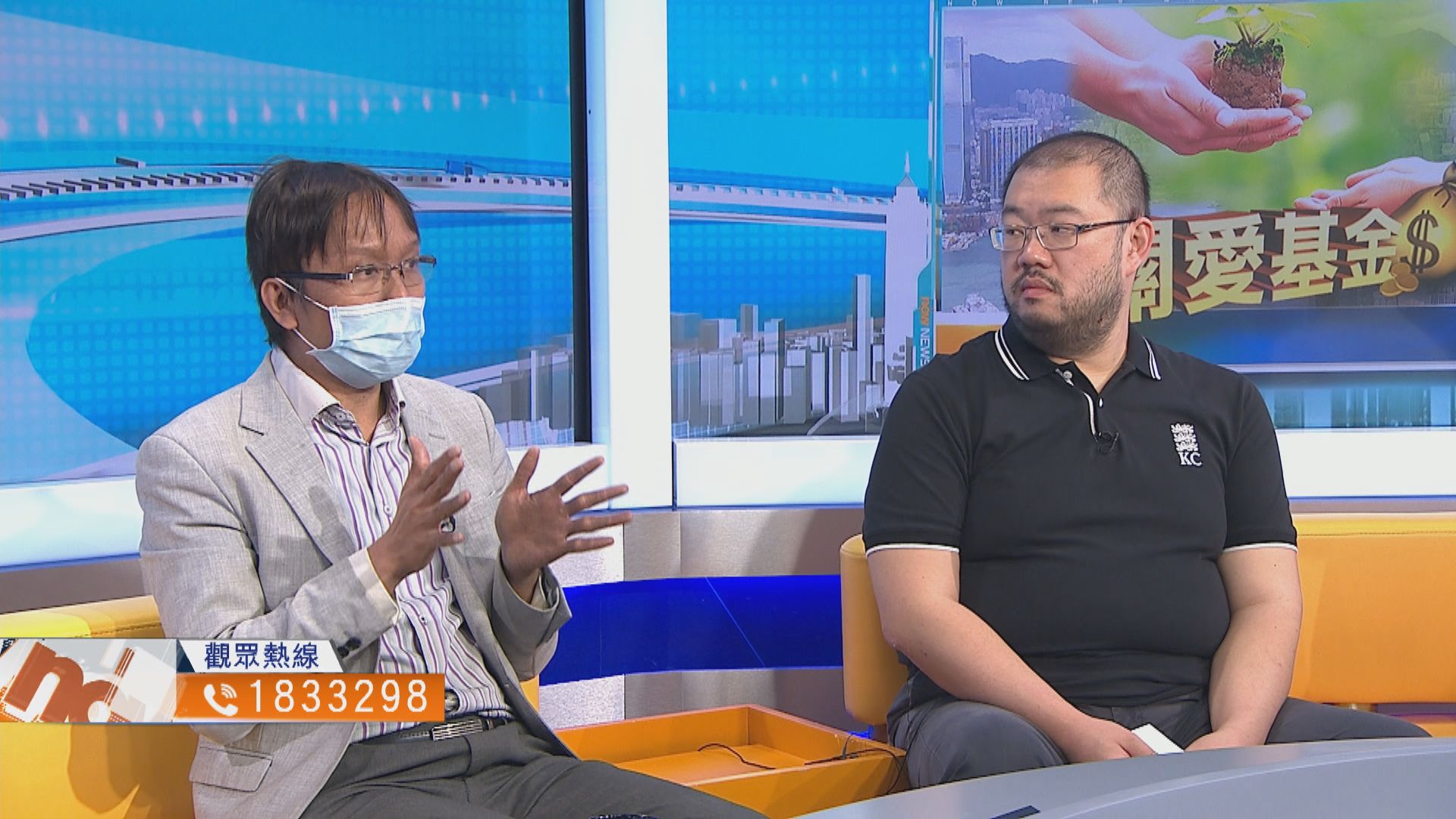 【時事全方位】關愛基金向新移民派一萬元合適？（三）