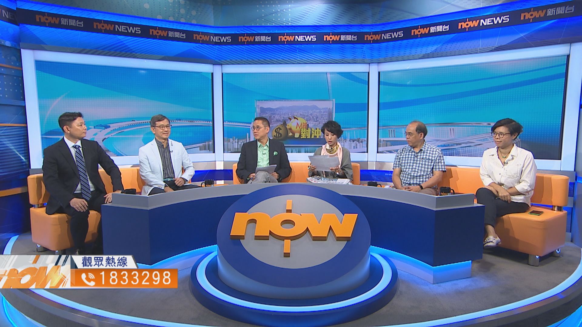 【時事全方位】撤銷強積金對沖新方案（一）