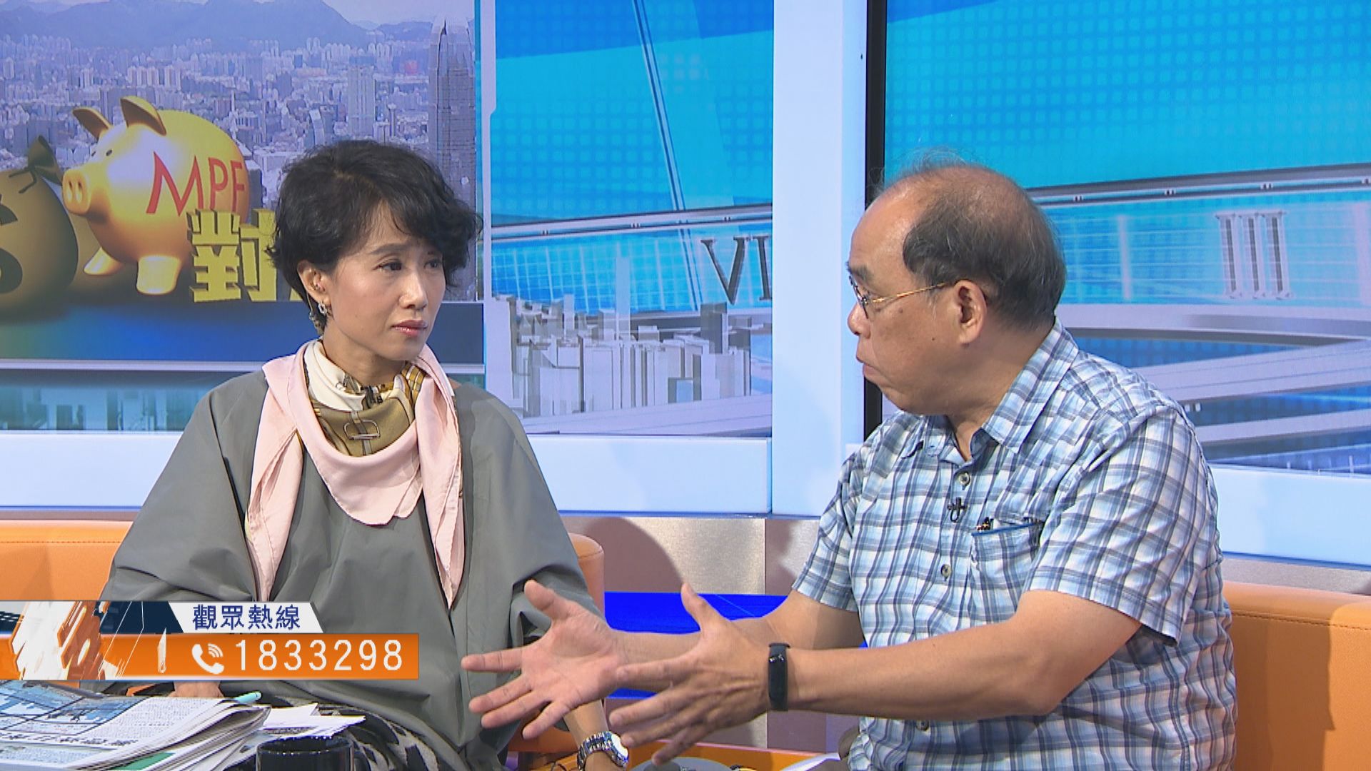 【時事全方位】撤銷強積金對沖新方案（二）