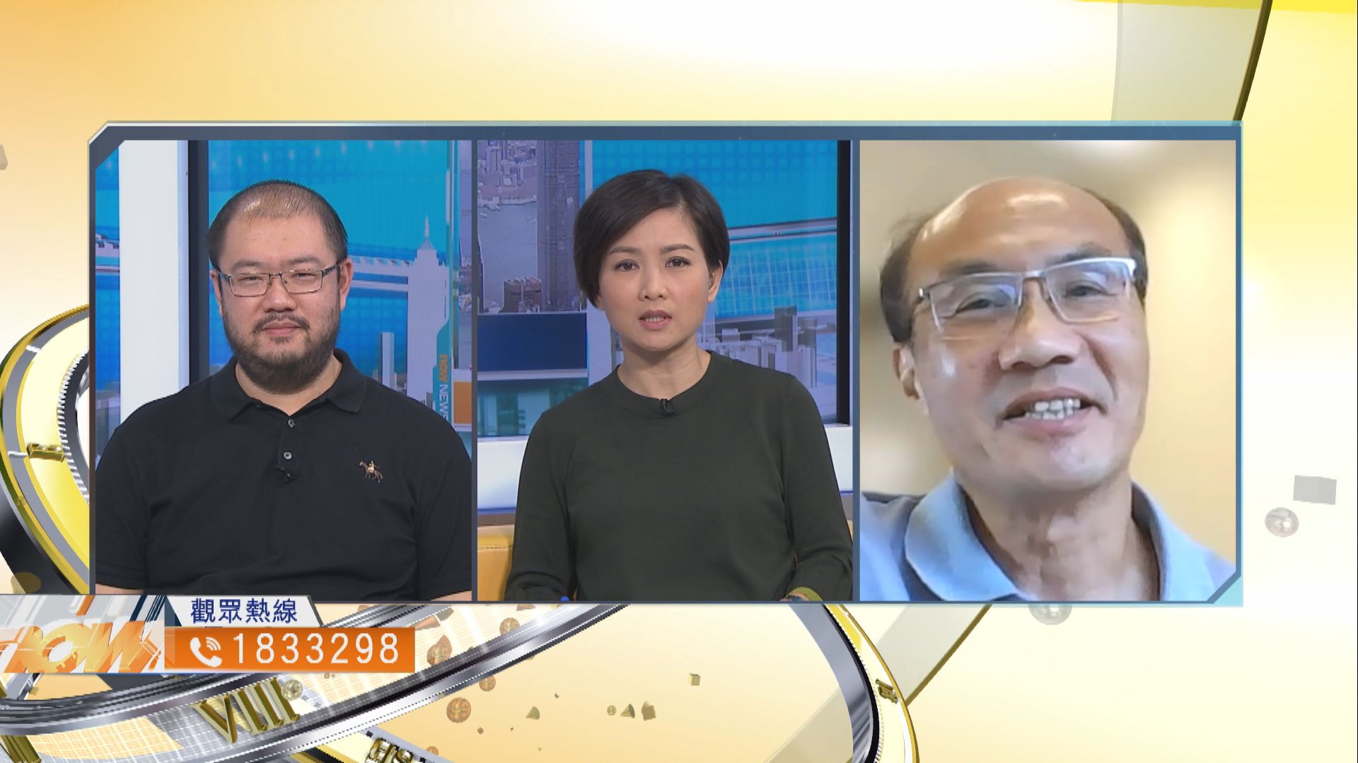 【時事全方位】強積金轉年金構思有何利弊？(三)