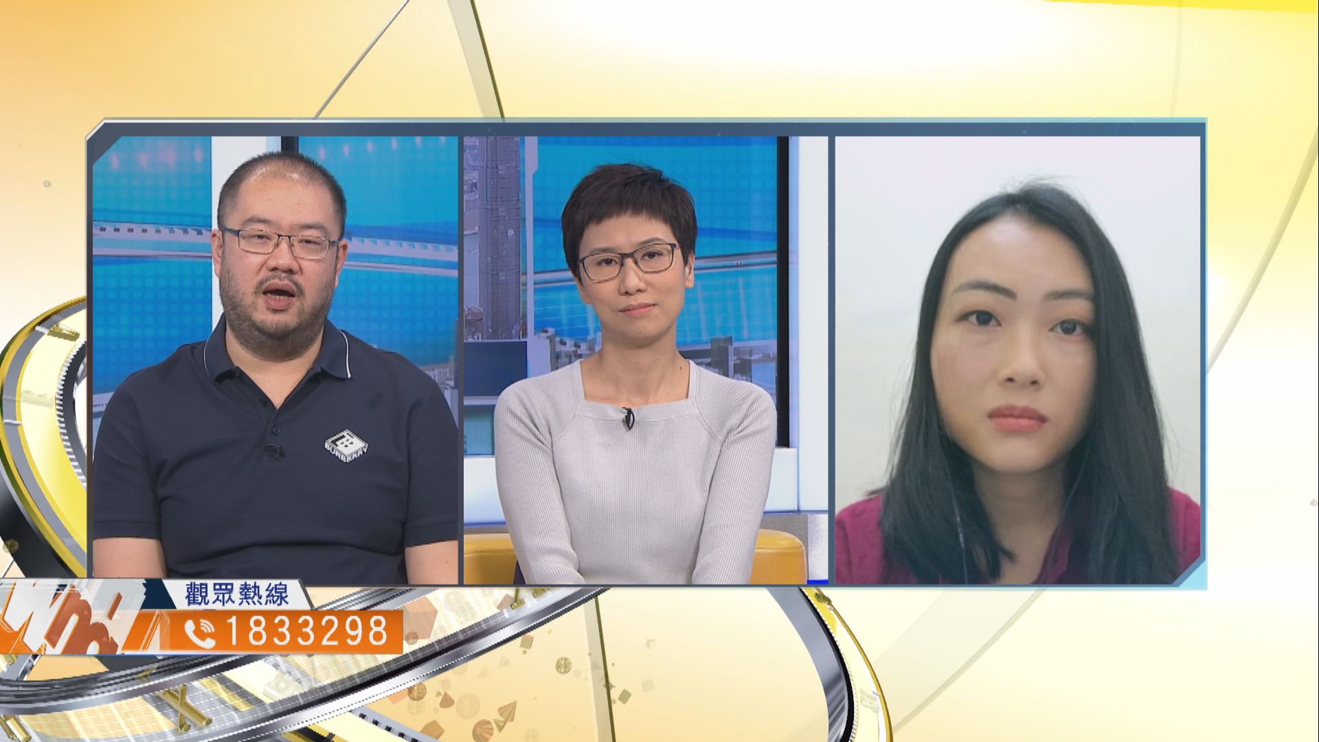 【時事全方位】取消積金對沖新方案能否獲勞資支持？（三）