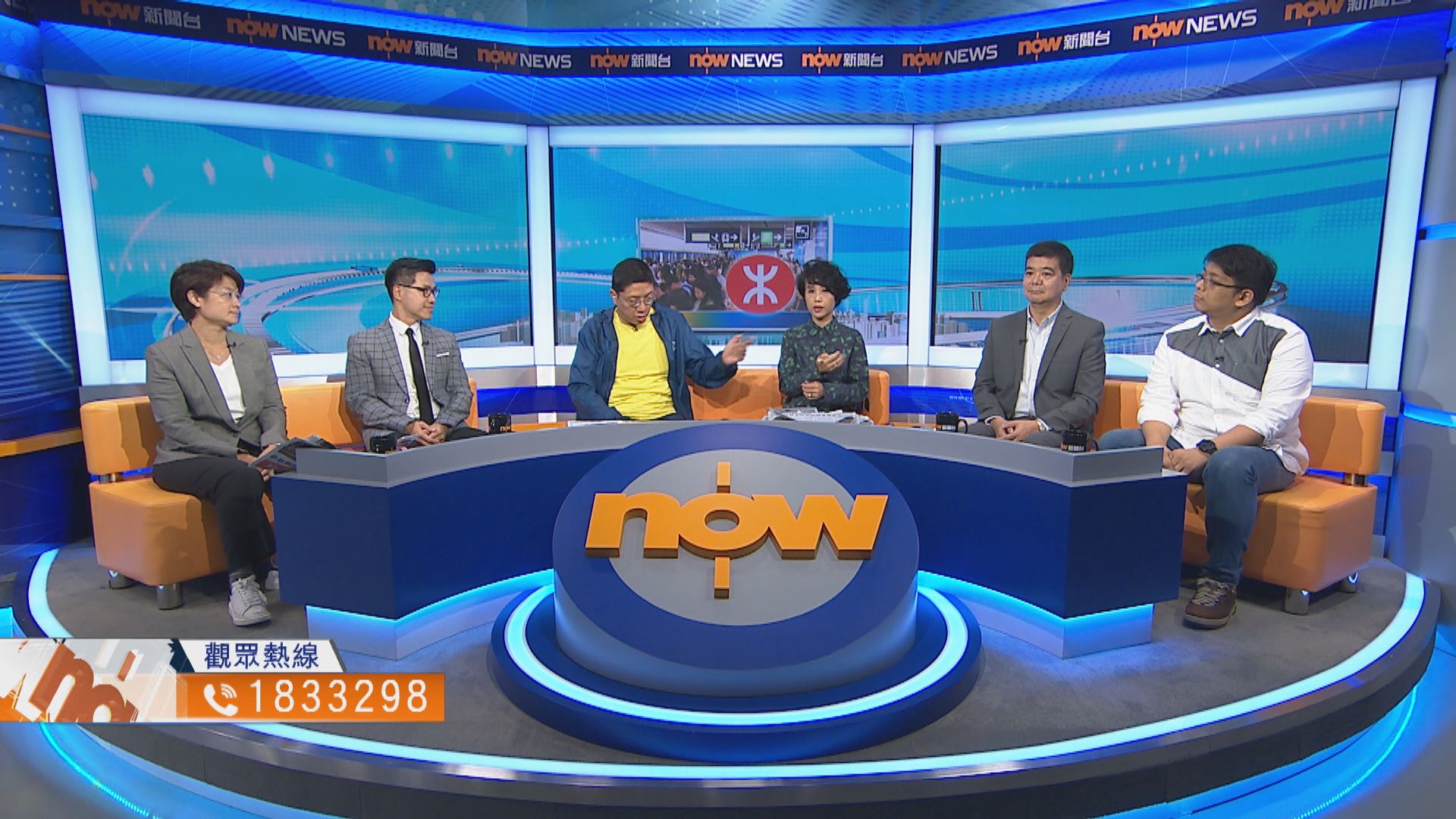 【時事全方位】港鐵故障應變方法(一)