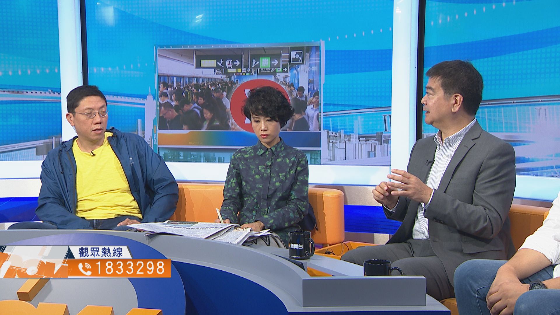 【時事全方位】港鐵故障應變方法(二)