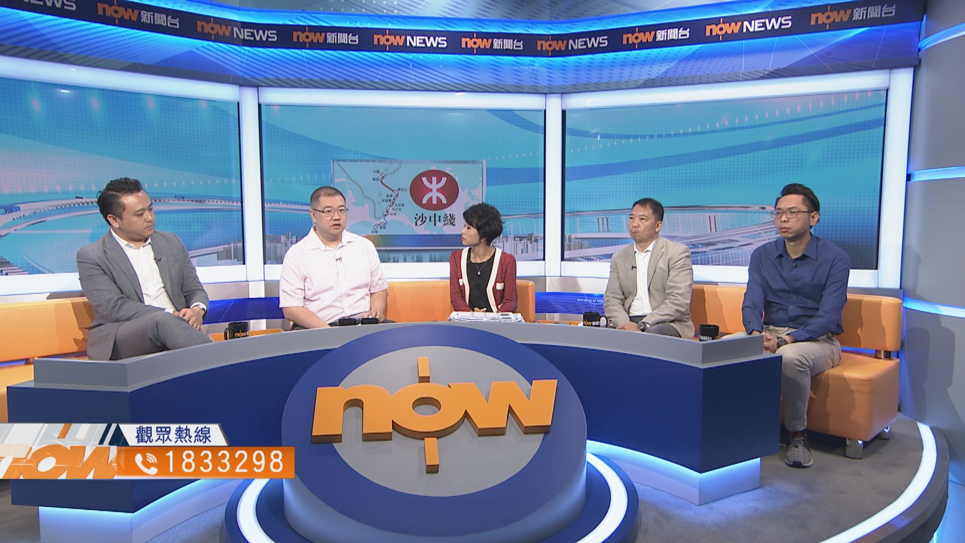 【時事全方位】沙中綫分段通車（一）