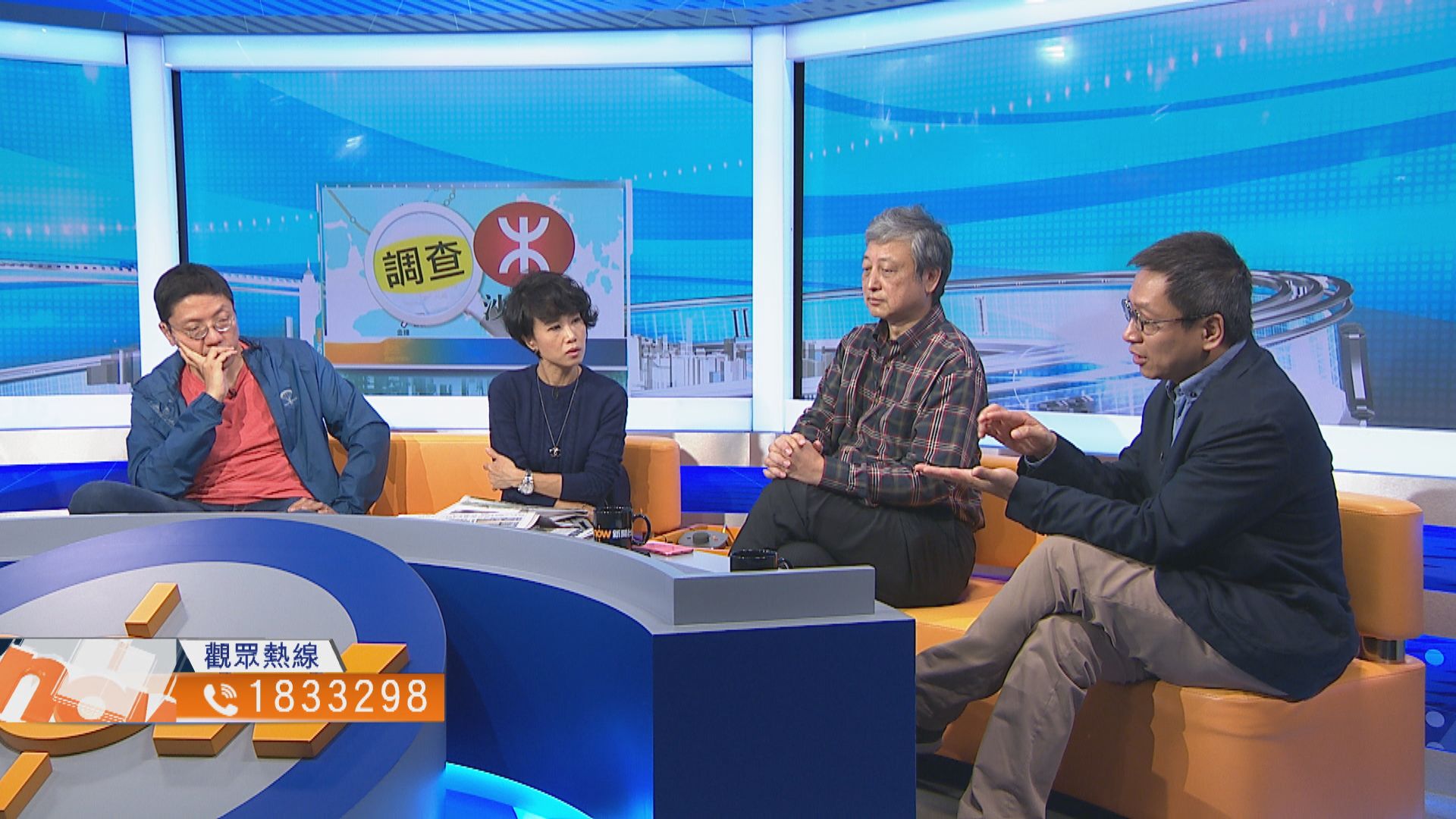 【時事全方位】紅磡站檢測方案全面？（二）