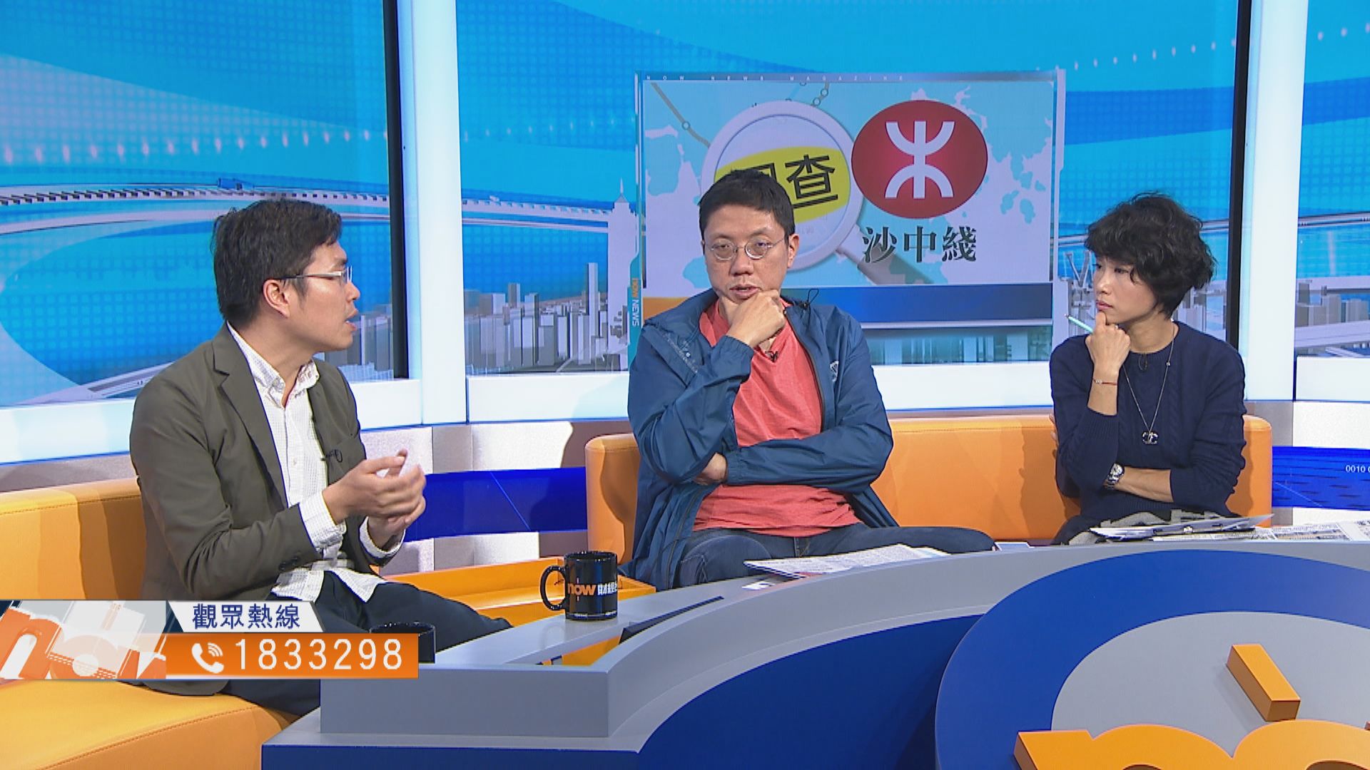 【時事全方位】紅磡站檢測方案全面？（三）