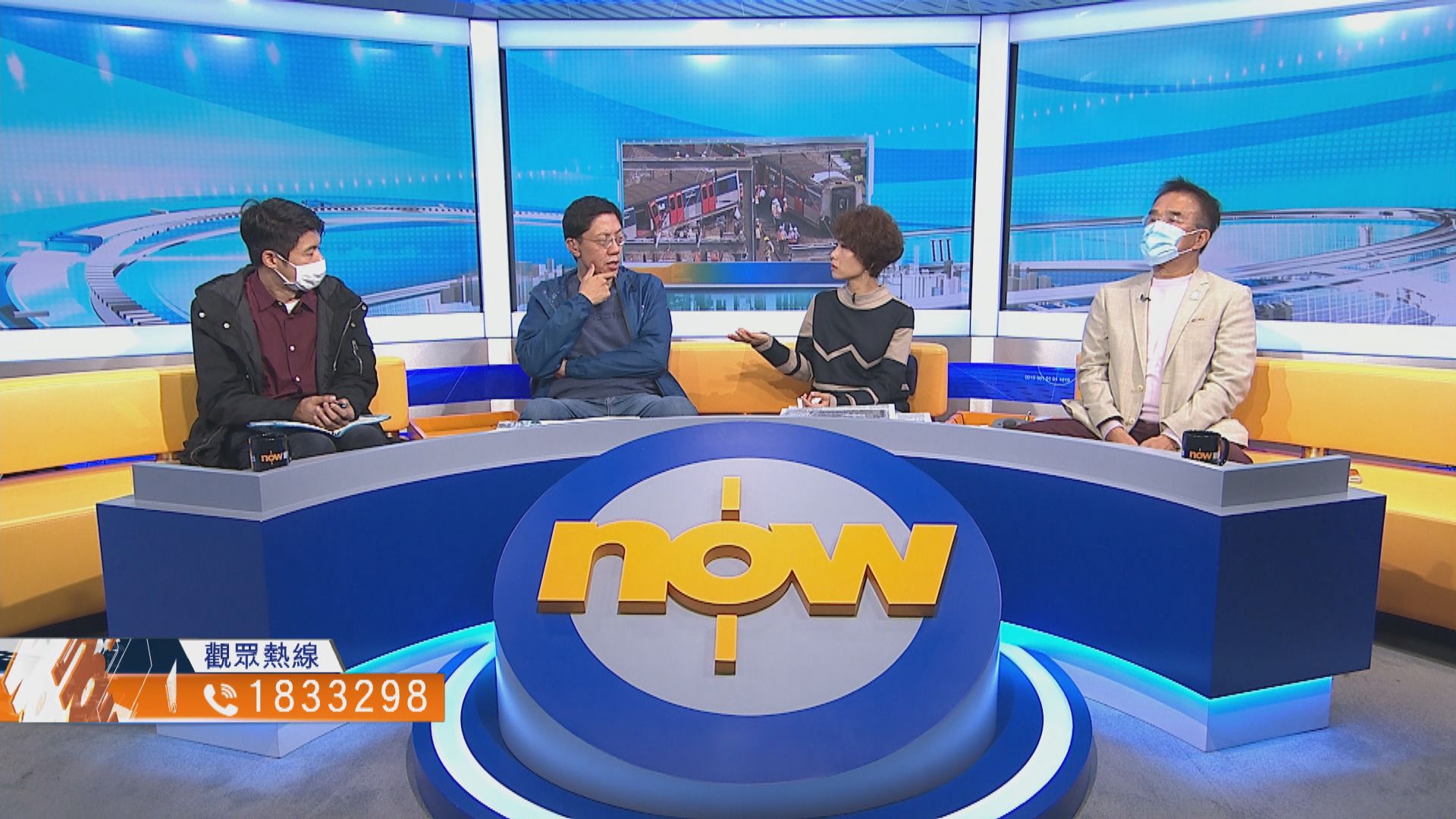 【時事全方位】東鐵出軌事件成因有何啟示（一）