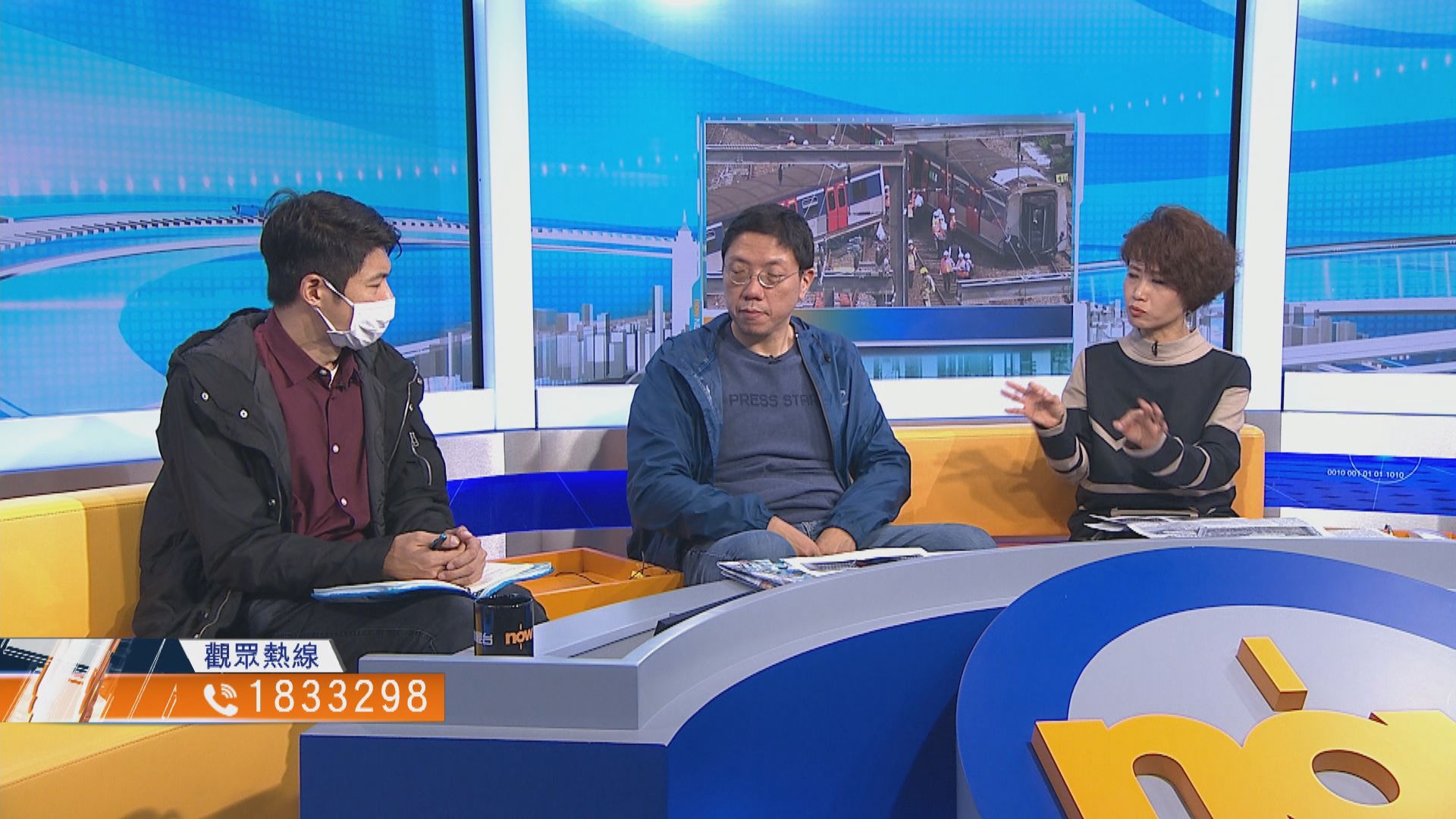 【時事全方位】東鐵出軌事件成因有何啟示（二）