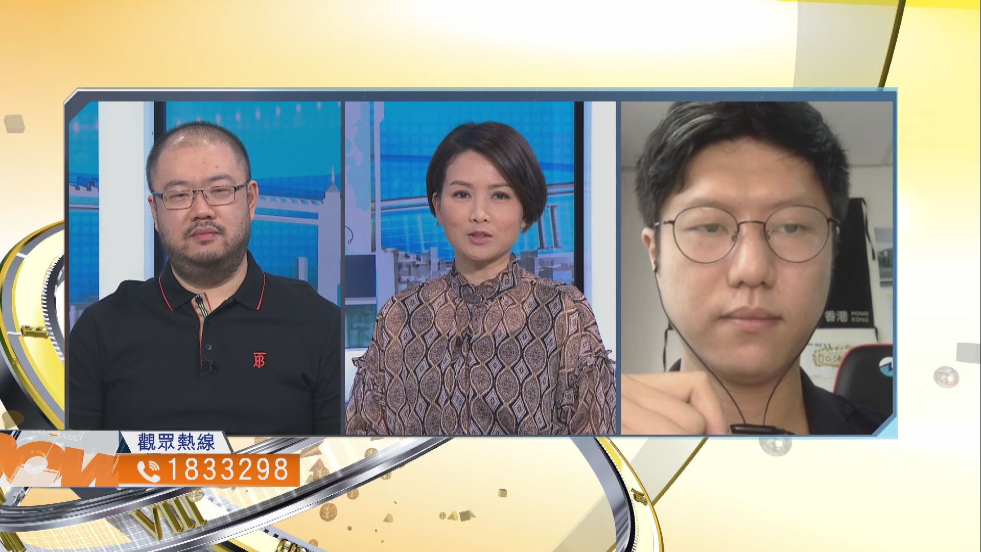 【時事全方位】屯馬線開通對市民帶來甚麼方便？（二）