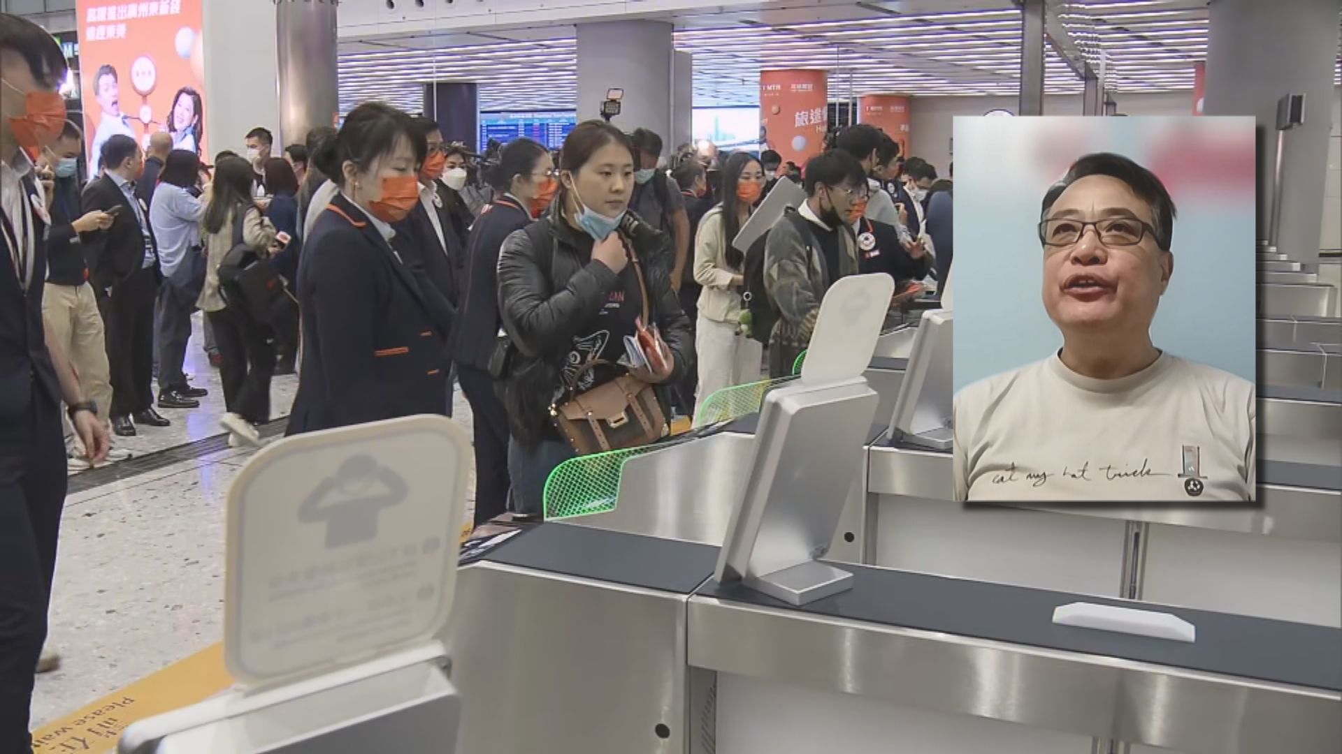 乘客不習慣搭高鐵過閘進行人臉識別　鐵路工會：需要時間熟習