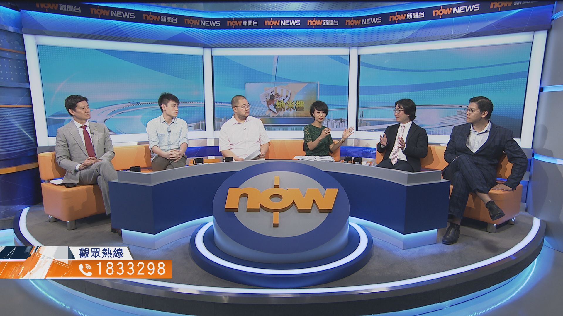 【時事全方位】應否限制興建納米樓？（一）