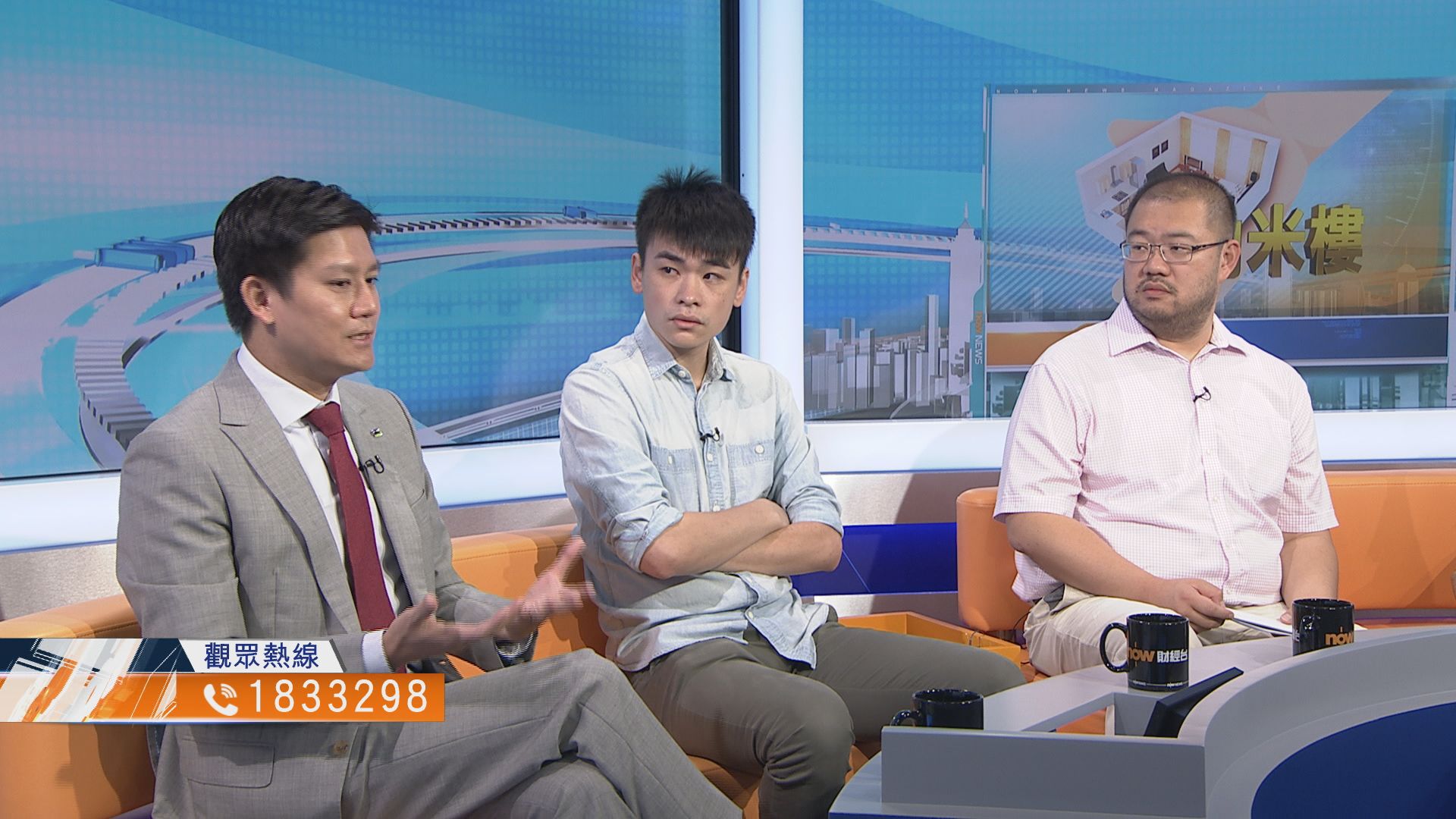 【時事全方位】應否限制興建納米樓？（二）