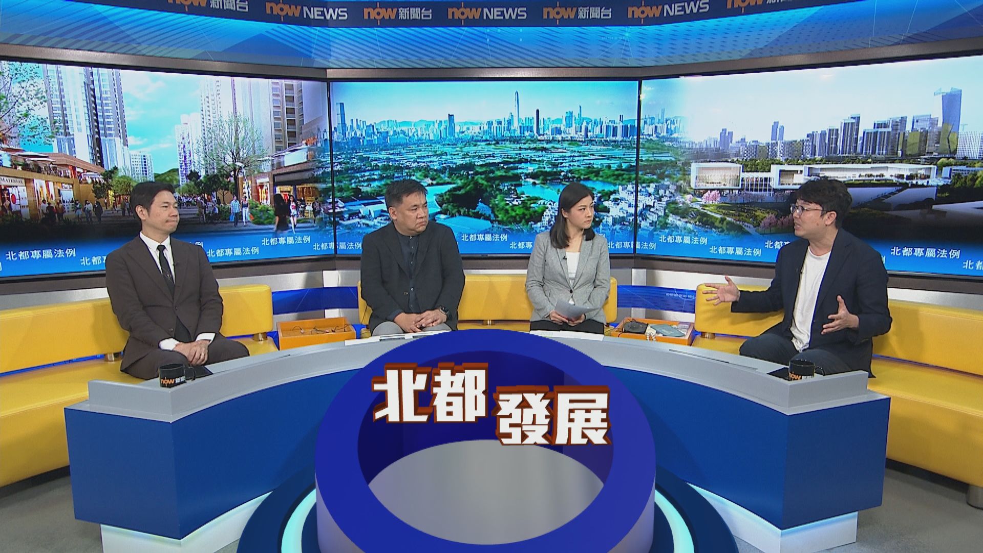 北都專屬法例｜劉國勳吳傑莊稱延長臨時用途年期可加大企業落戶信心