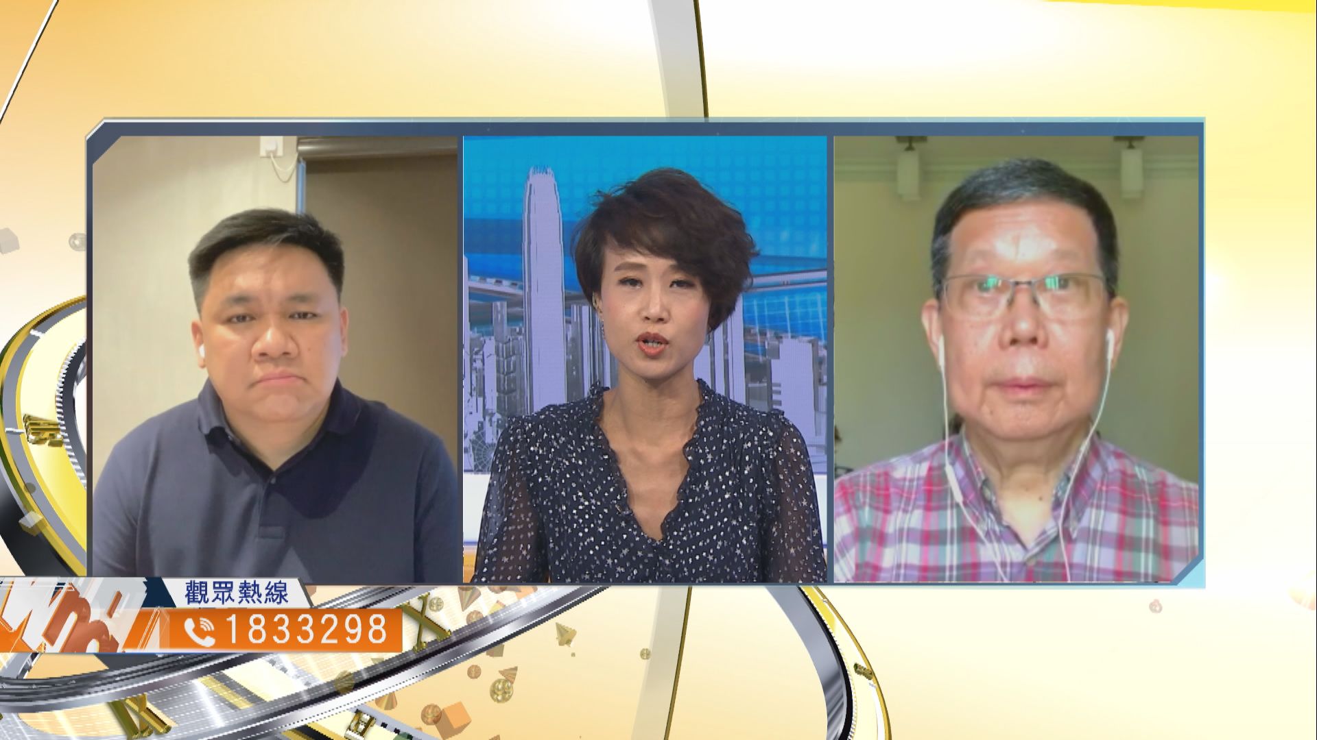 【時事全方位】全體立法會議員延任一年有何利弊？（二）