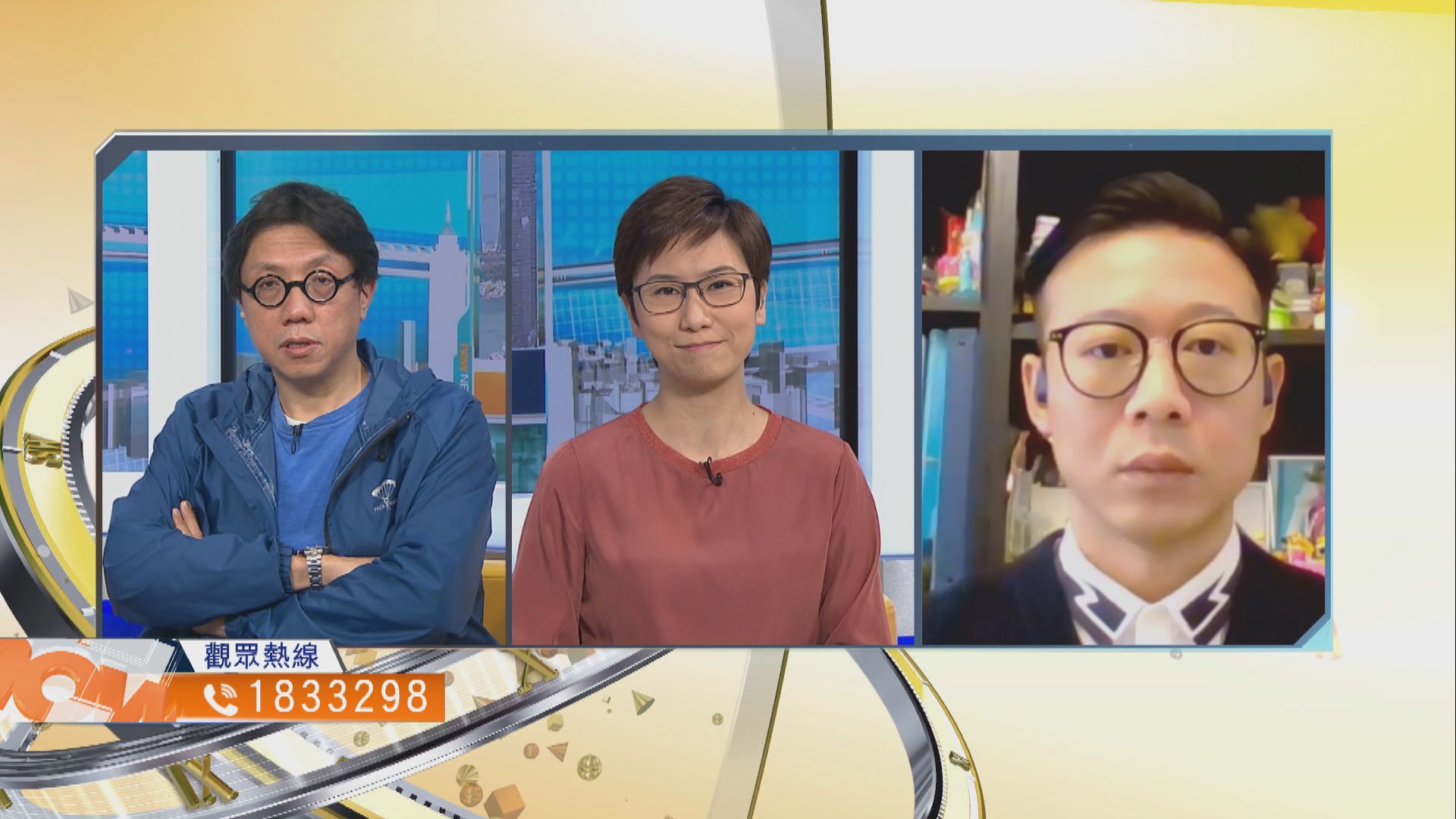 【時事全方位】人大修改本港選舉制度有何影響？（一）