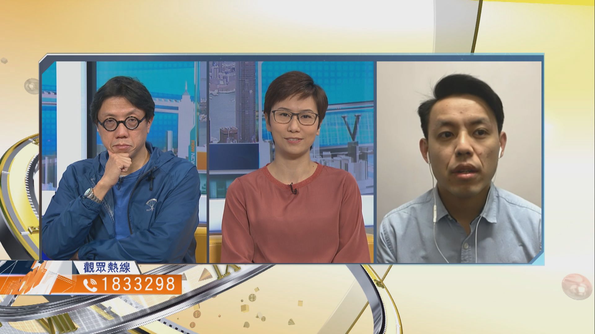 【時事全方位】人大修改本港選舉制度有何影響？（二）