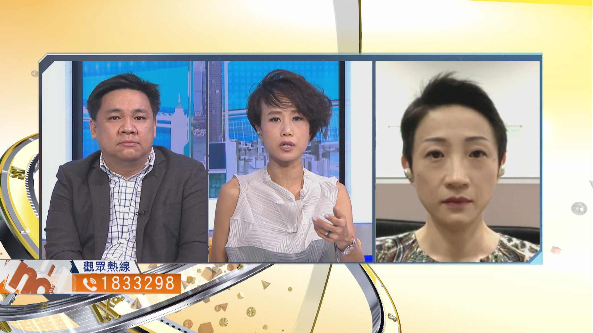 【時事全方位】港區國安法下的言論自由界線（一）