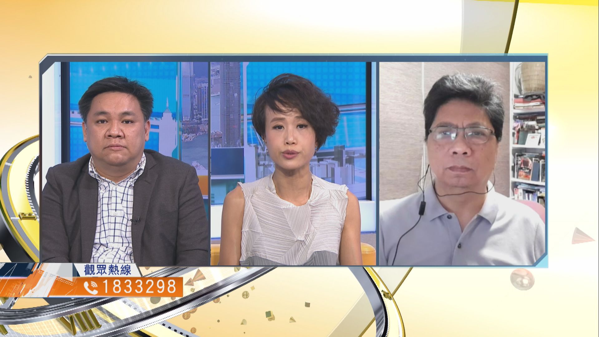 【時事全方位】港區國安法下的言論自由界線（三）