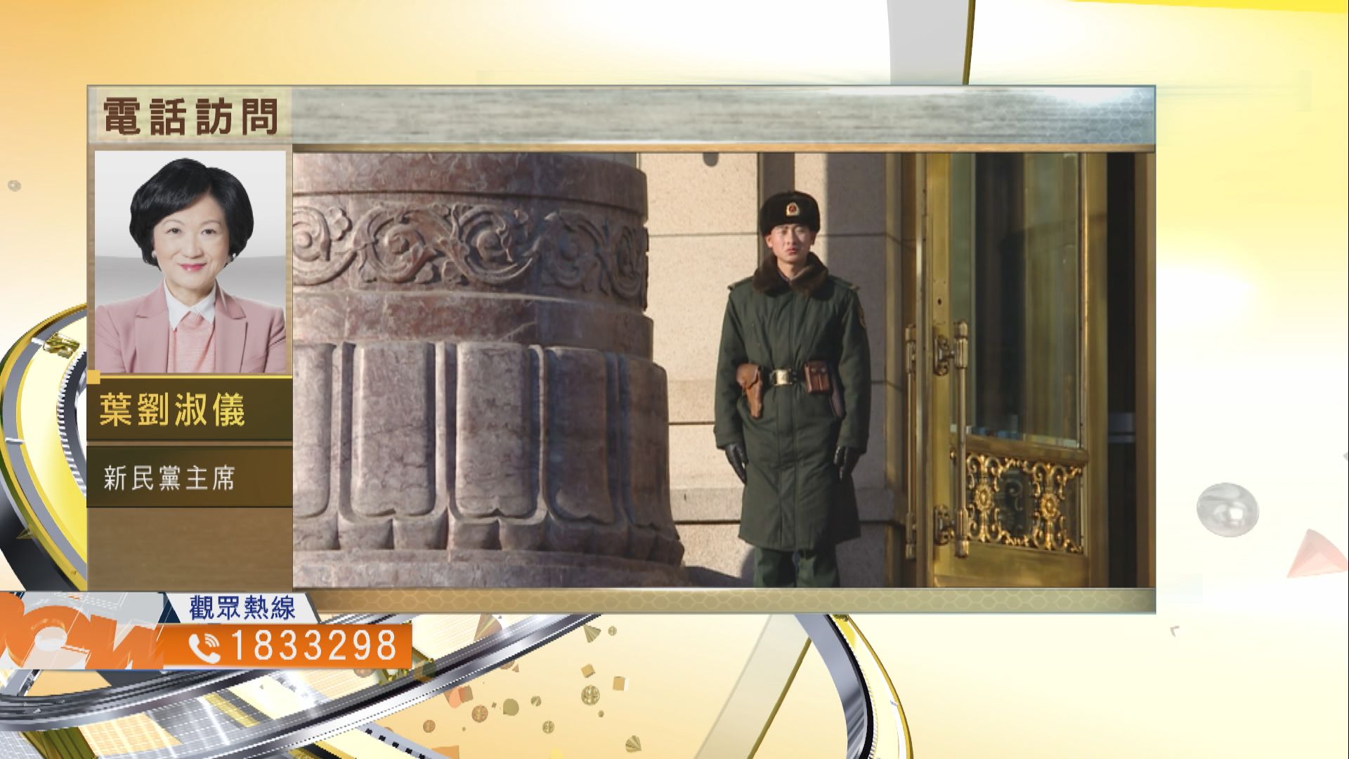 【時事全方位】港區國安法怎樣才能減港人疑慮？（一）