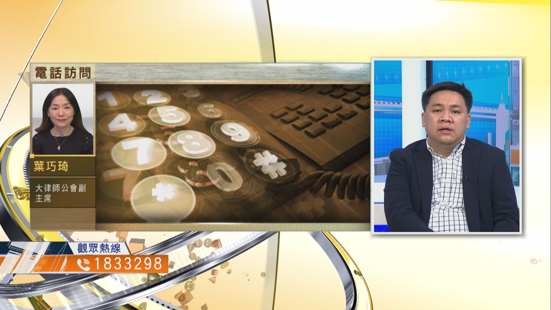 【時事全方位】港區國安法中央掌管轄權有何效果？（二）