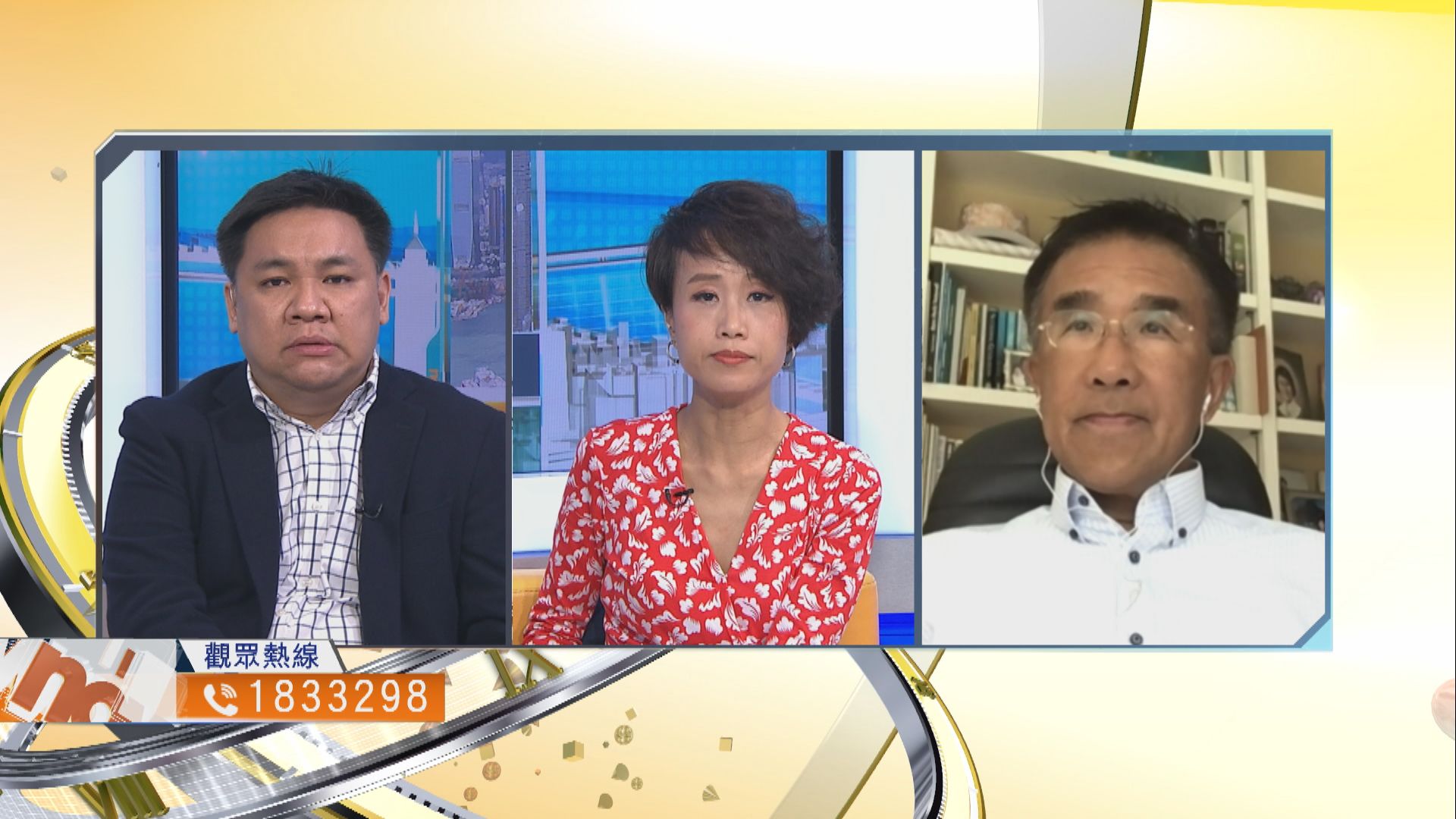 【時事全方位】如何評估港區國安法對本港影響？（二）