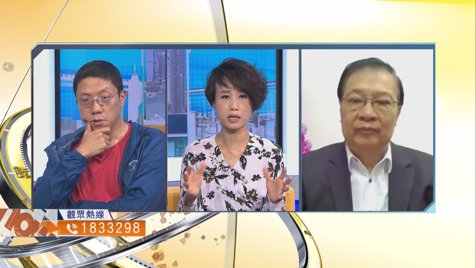 【時事全方位】港區國安法實施有何影響？（一）