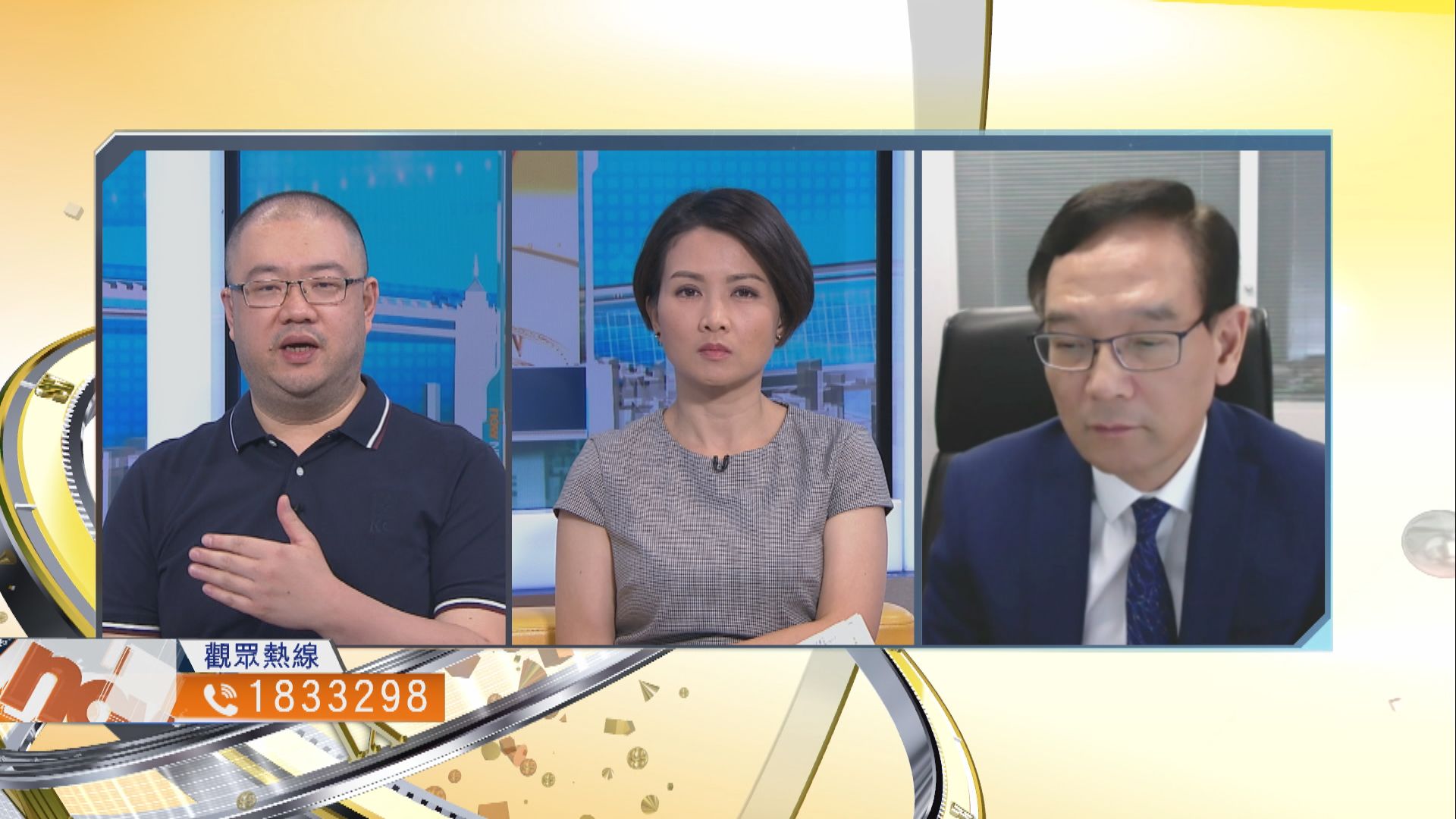 【時事全方位】以口岸經濟發展新界北有何好處？(三)