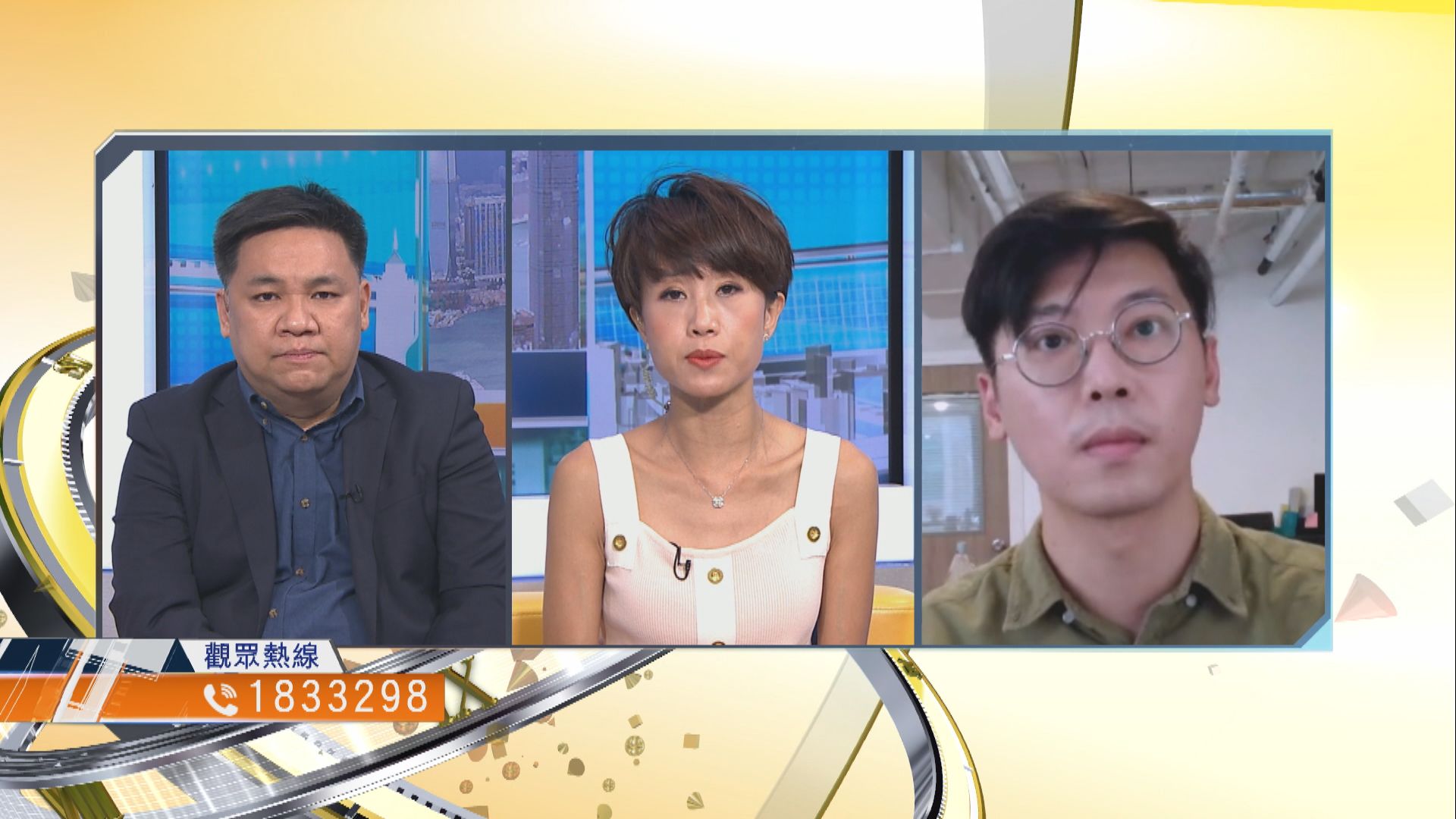 【時事全方位】如何發展新界北配合前海擴區計劃？（二）