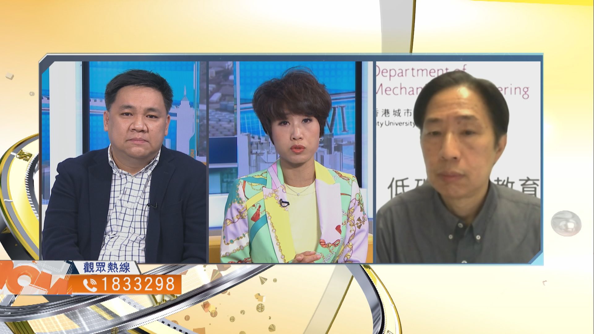 【時事全方位】日本排放核廢水落海有何影響？（一）