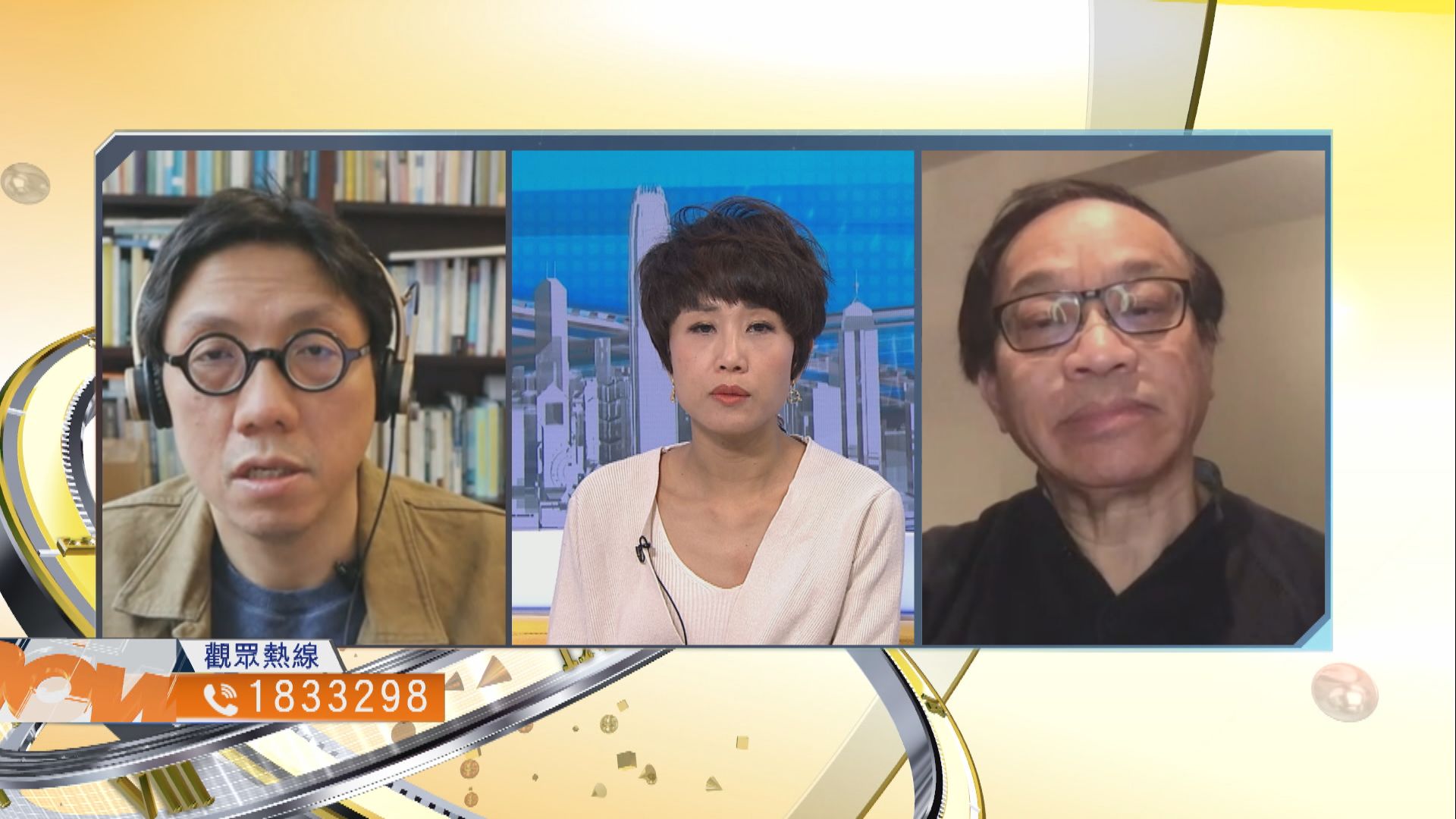 【時事全方位】疫情對農曆新年市道有多大影響？（二）