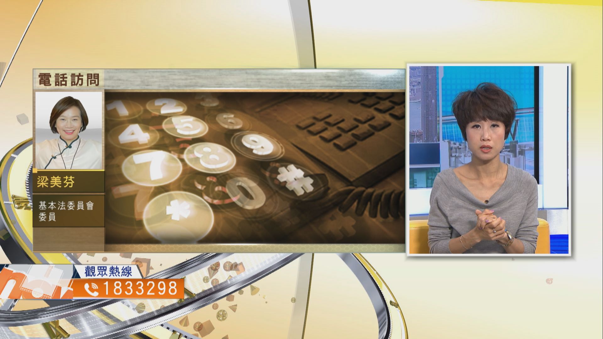 【時事全方位】修例規範參選人行為有何影響？(三)