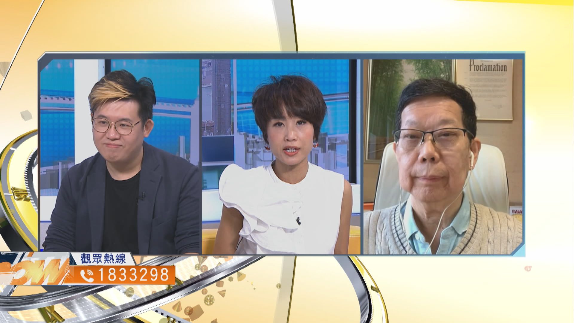 【時事全方位】宣誓條例通過對區議會有何影響？（二）