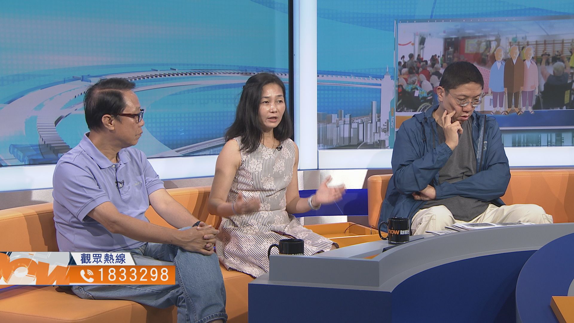 【時事全方位】讓長者在護養院善終（三）