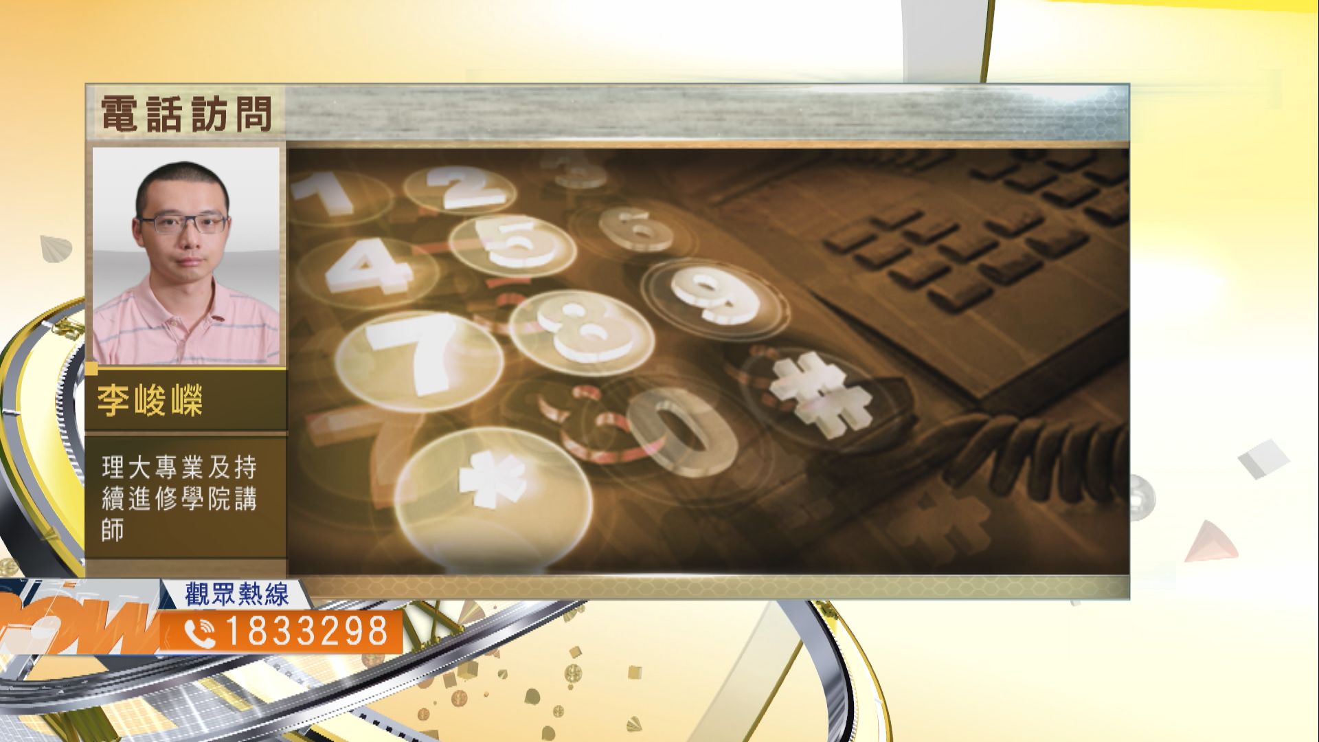 【時事全方位】東京奧運能否如期舉行？（二）