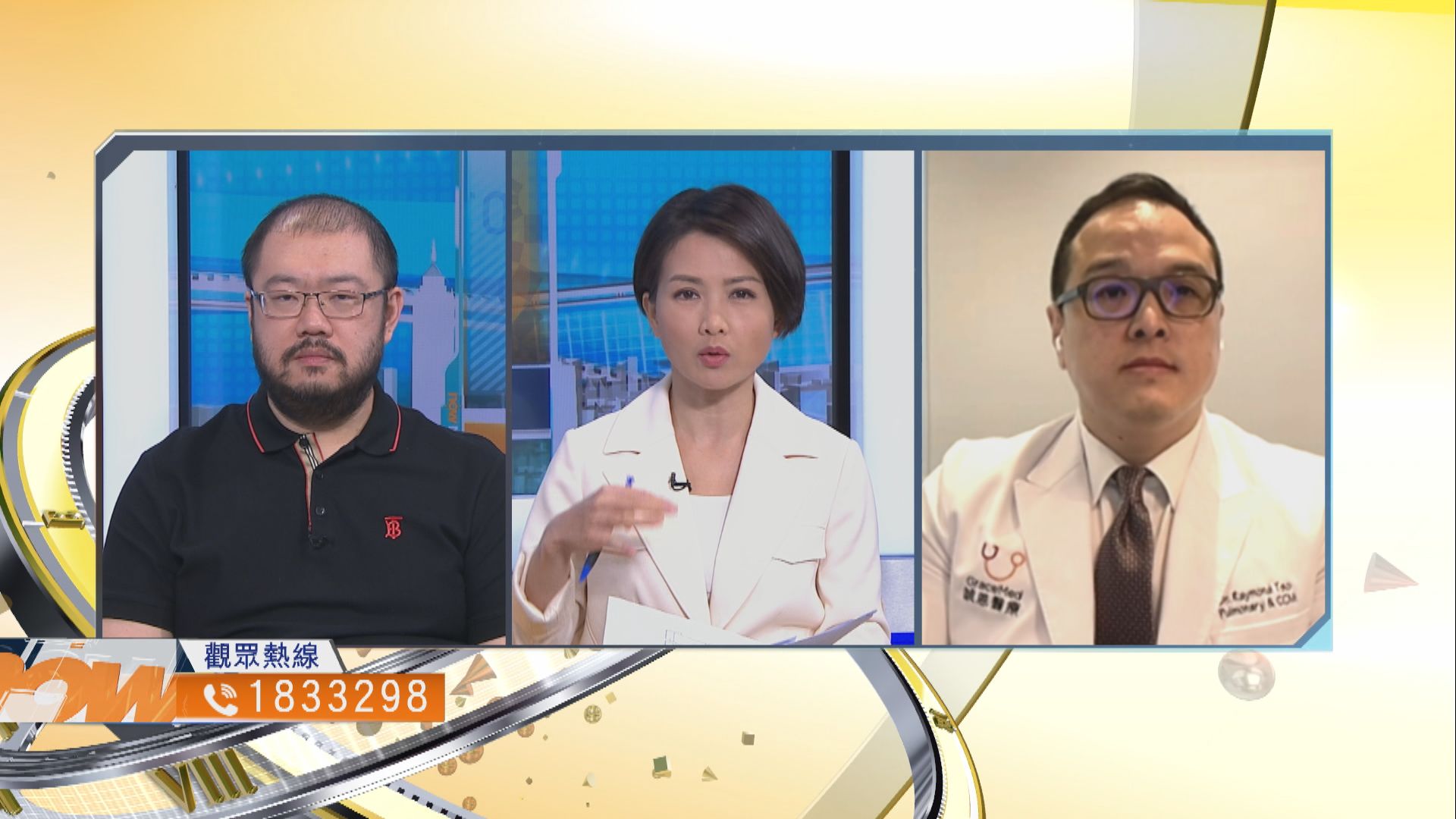 【時事全方位】東京奧運能否如期舉行？（三）